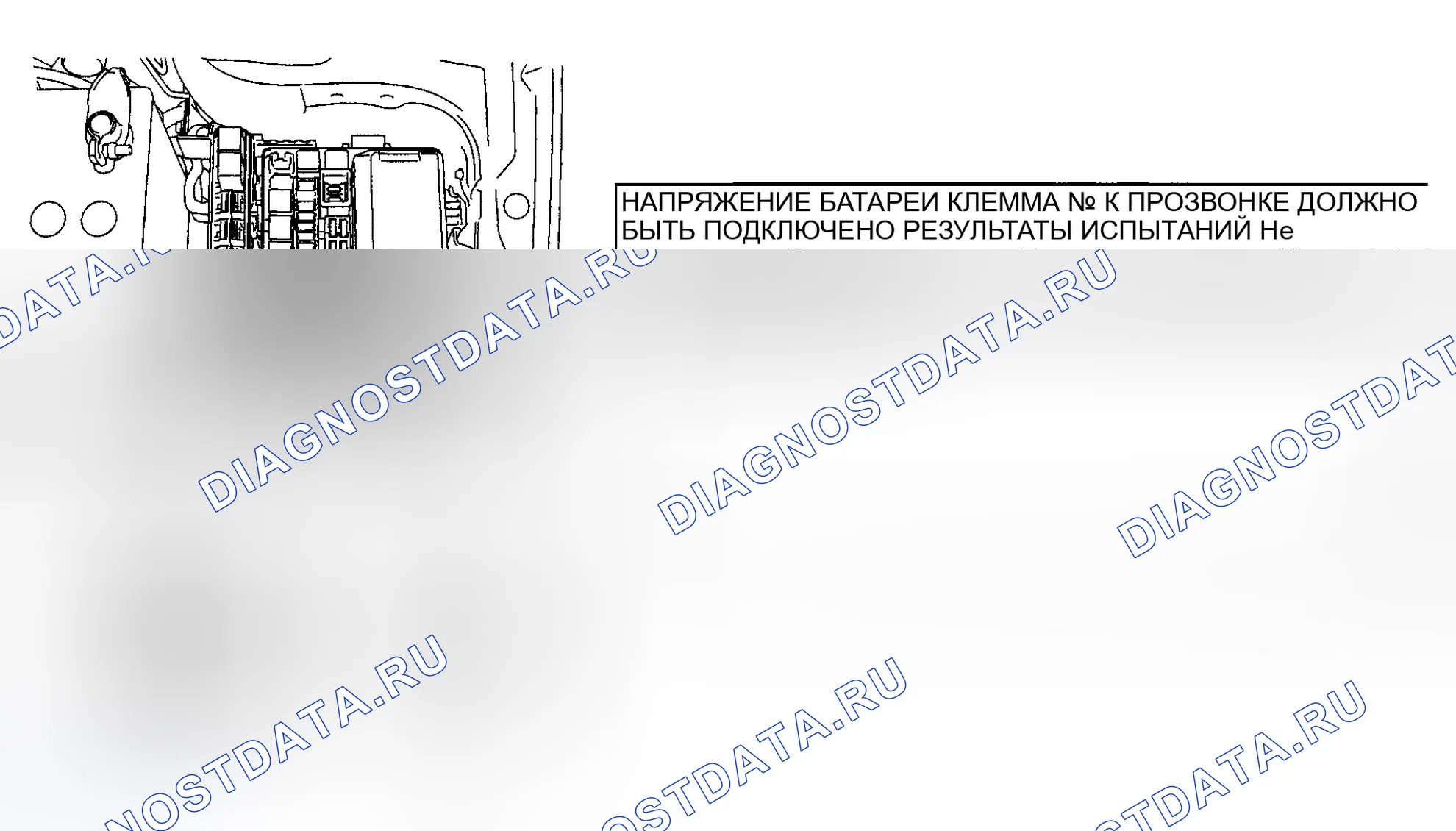 Рис. 38: РЕЛЕ УПРАВЛЕНИЯ ВЕНТИЛЯТОРОМ. Mazda MX-5 NA