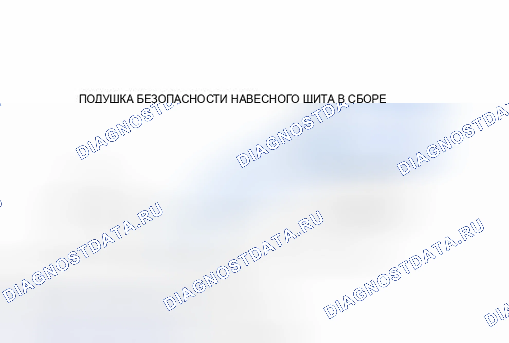 Рис. 98: ИЛЛЮСТРАЦИЯ. Toyota Prius C I