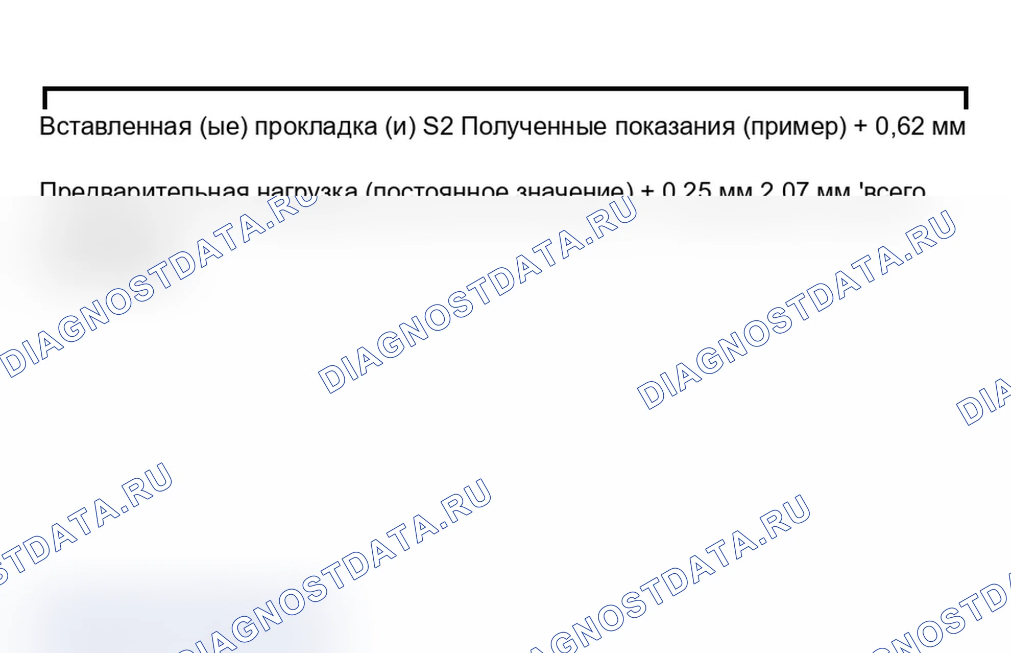 Рис. 262. Audi A4 B6