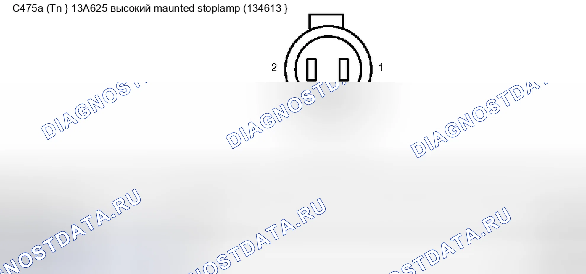 Рис. 182. Ford Pickup F250 Super Duty I