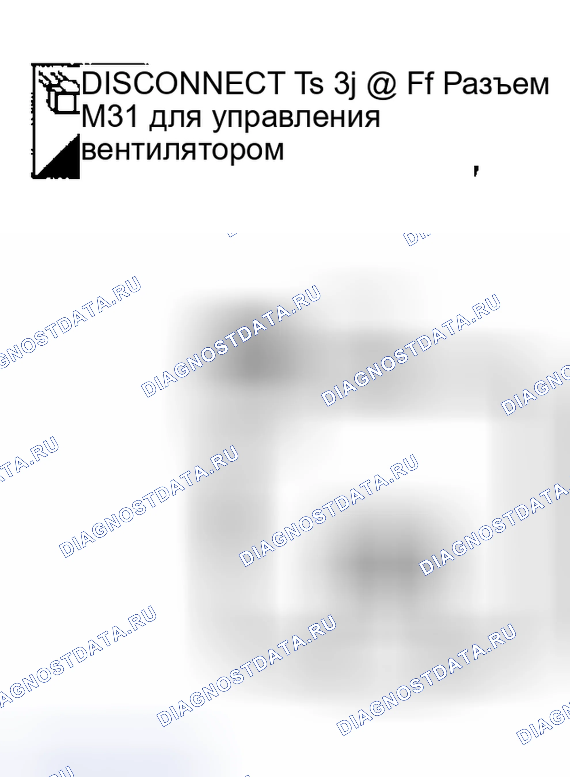 Рис. 225. Nissan Maxima A33
