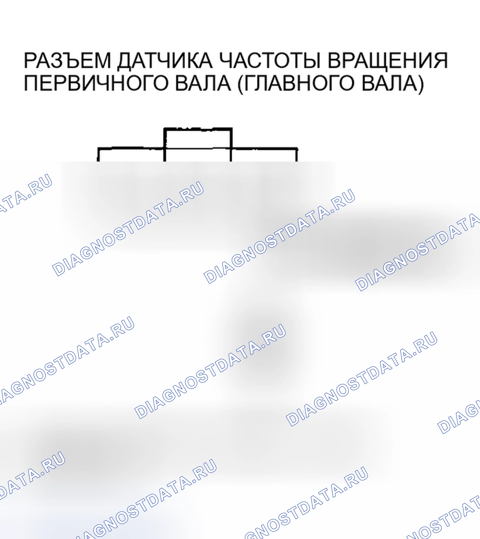 Рис. 477. Honda Accord VII рестайлинг