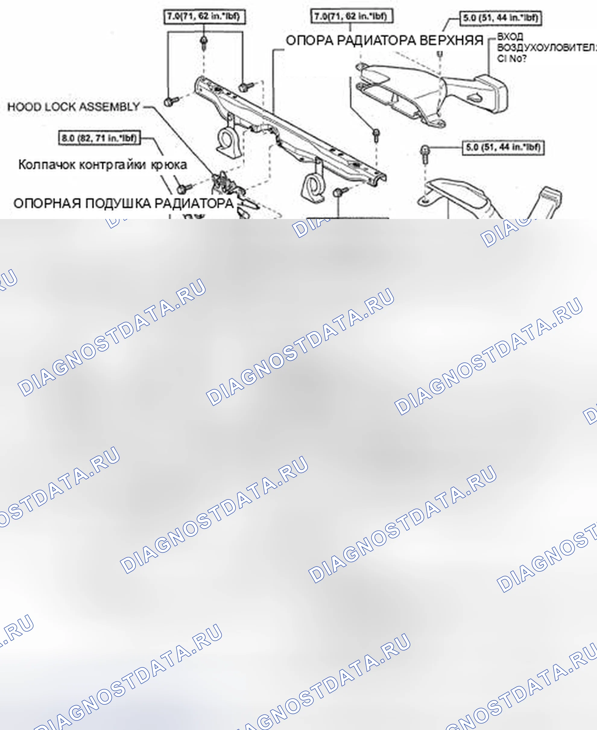 Рис. 38: КОМПОНЕНТЫ. Toyota Avalon XX30 рестайлинг