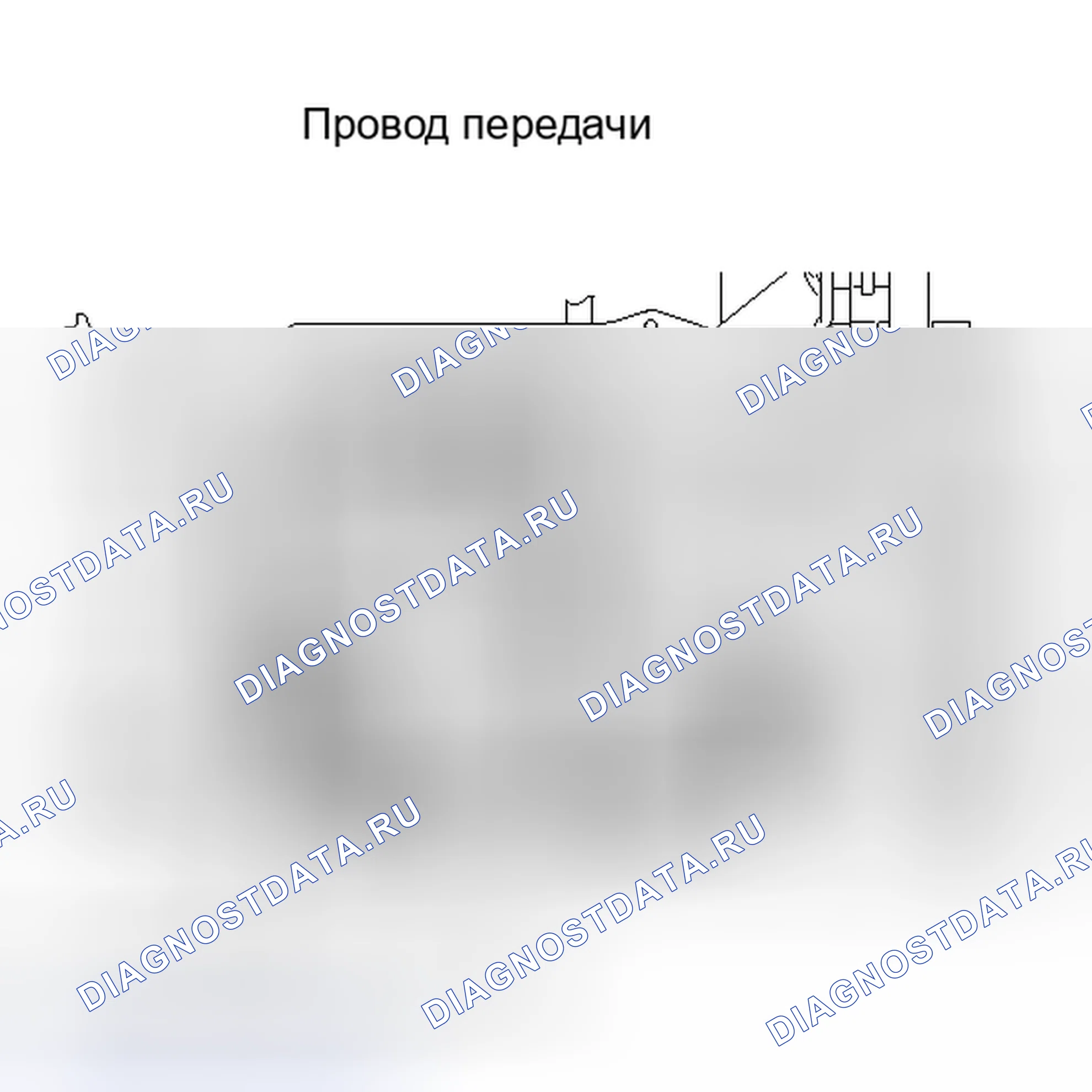 Рис. 334. Haval H6S I