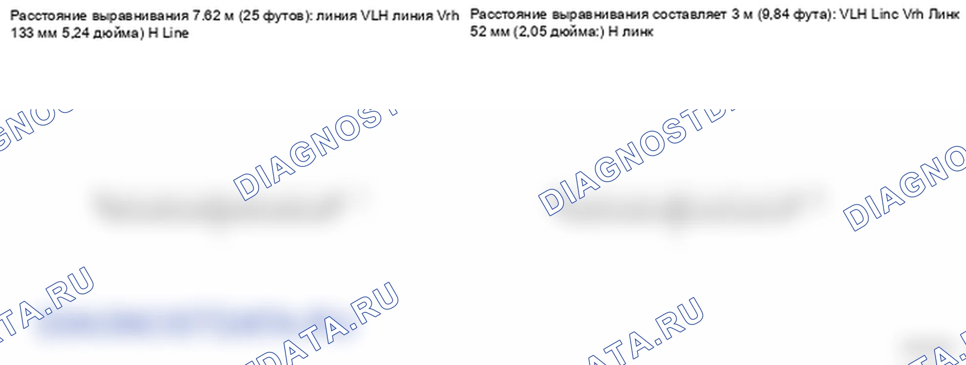Рис. 61. Lexus LS IV