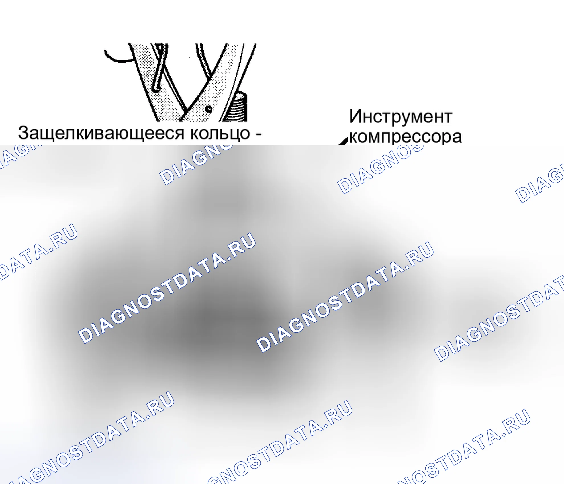 Рис. 66: Разборка. Plymouth Sundance I