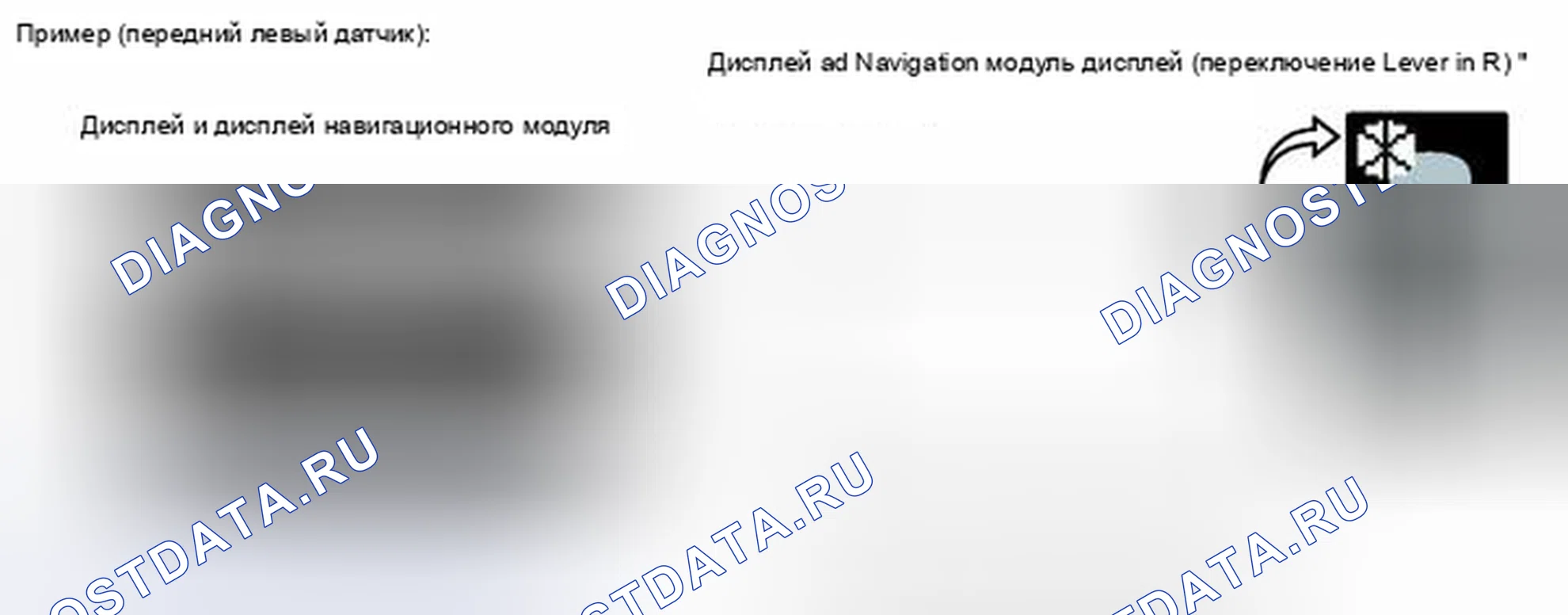 Рис. 6. Lexus IS F I