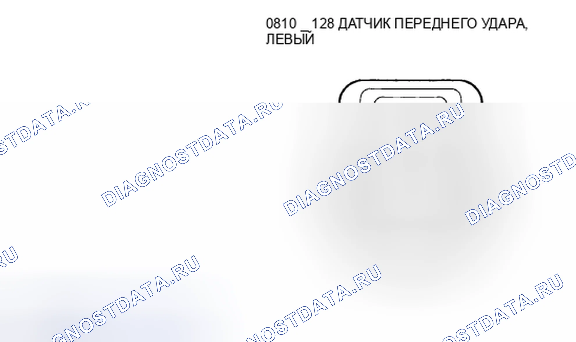 Рис. 1: ВИД С ТОРЦА СОЕДИНИТЕЛЯ - ОГРАНИЧИТЕЛИ. Mazda Tribute II
