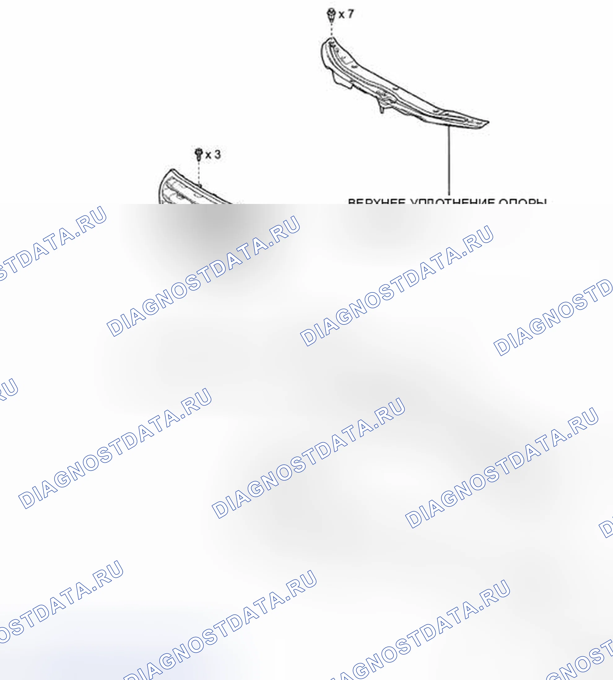 Рис. 343: КОМПОНЕНТЫ. Toyota Land Cruiser 200