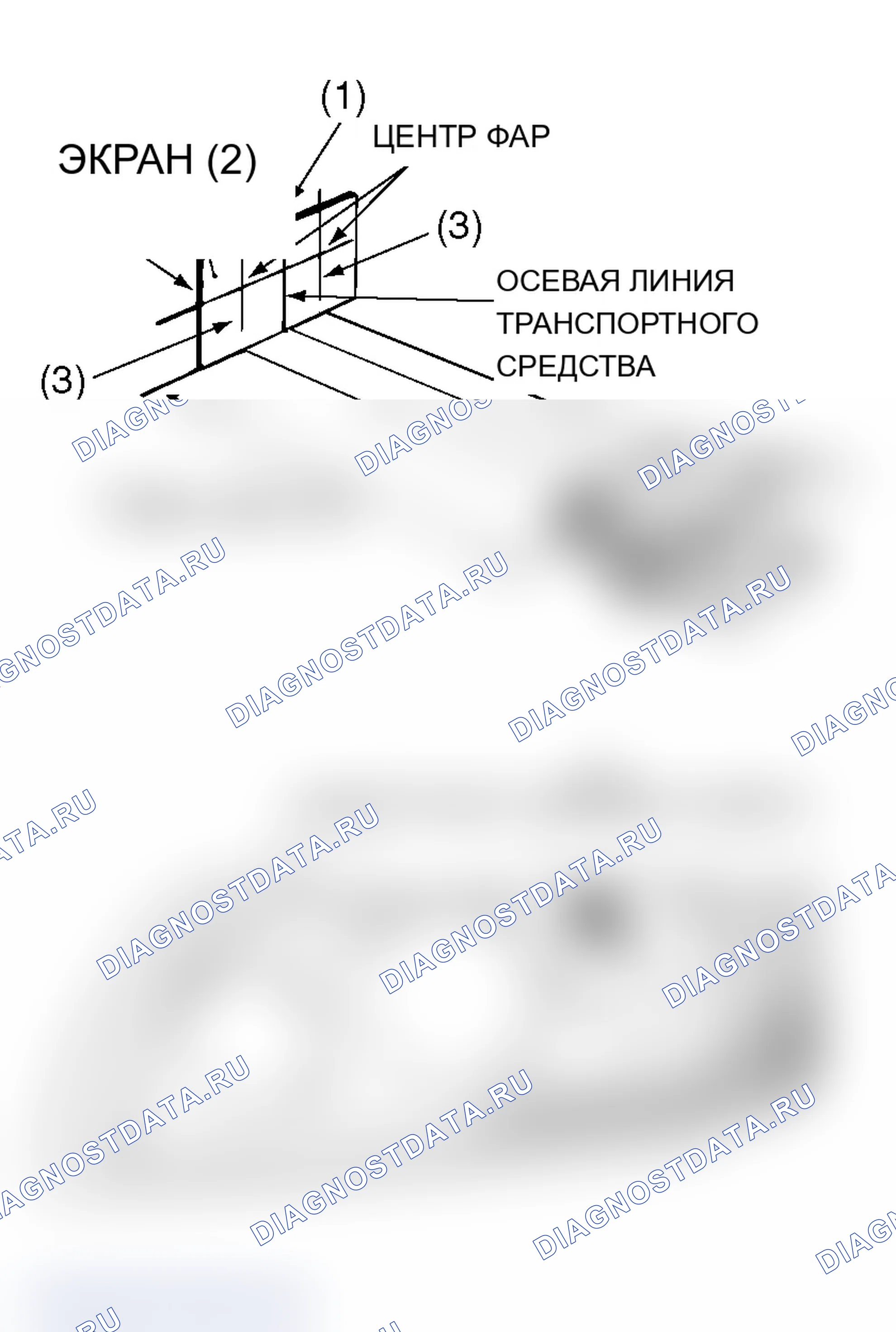 Рис. 313: ИНСТРУКЦИИ ПО ПРЕДВАРИТЕЛЬНОМУ ПРИЦЕЛИВАНИЮ. Mitsubishi Lancer Evolution IX