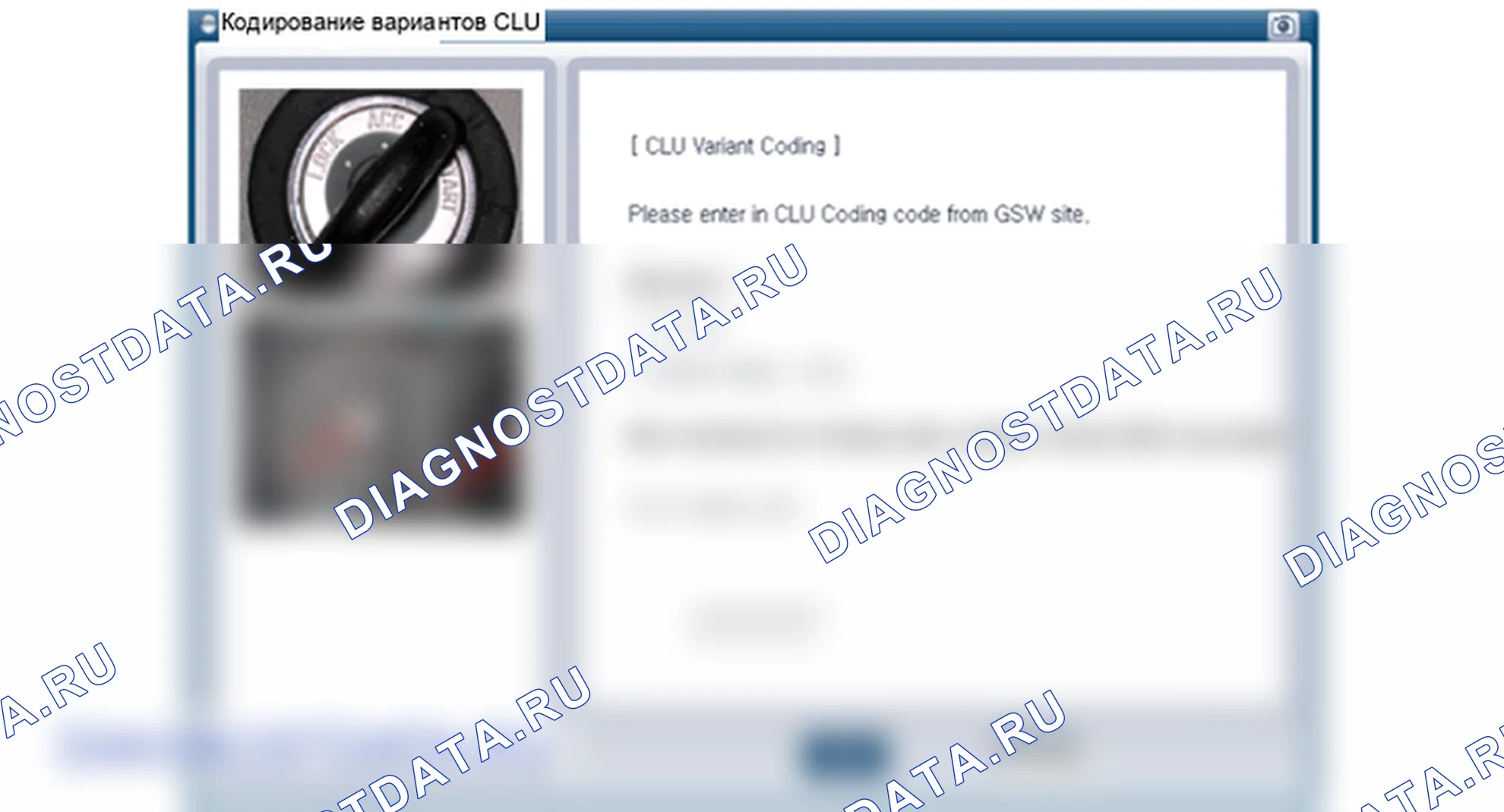 Проверка комбинации приборов. Hyundai i20 GB