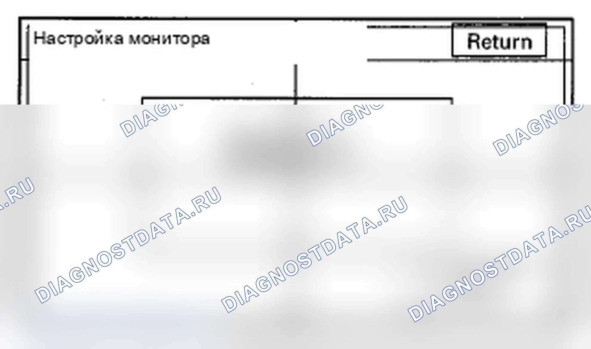 Рис. 397: Настройка монитора. Acura MDX II рестайлинг