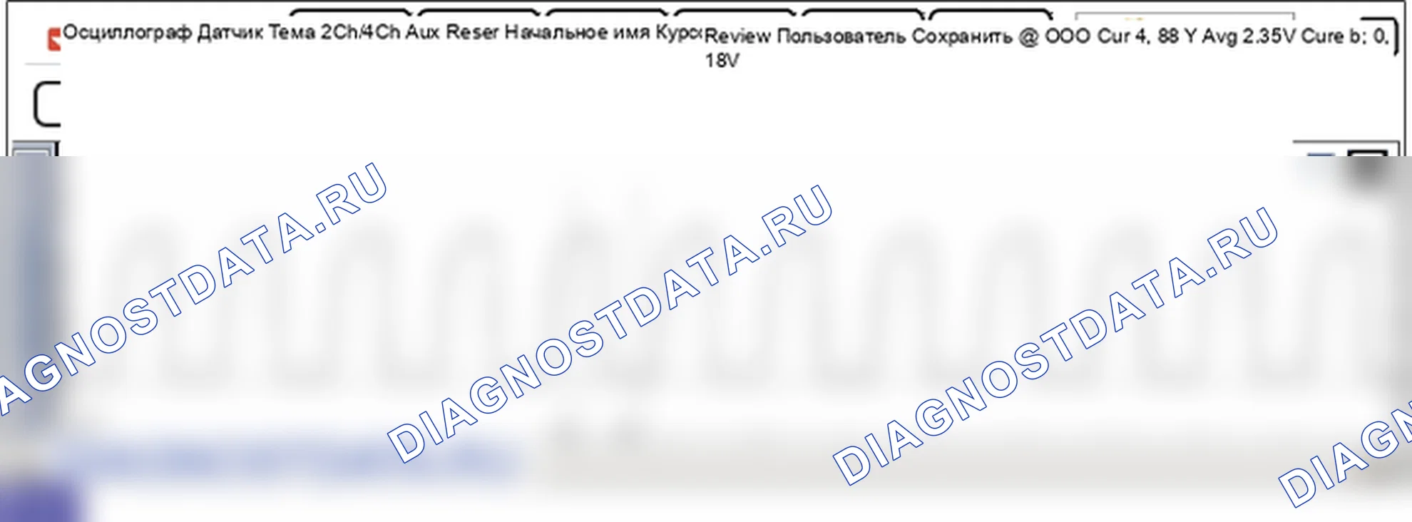 P2173: Система управления приводом дроссельной заслонки - обнаружен высокий расход воздуха.. Hyundai Genesis BH