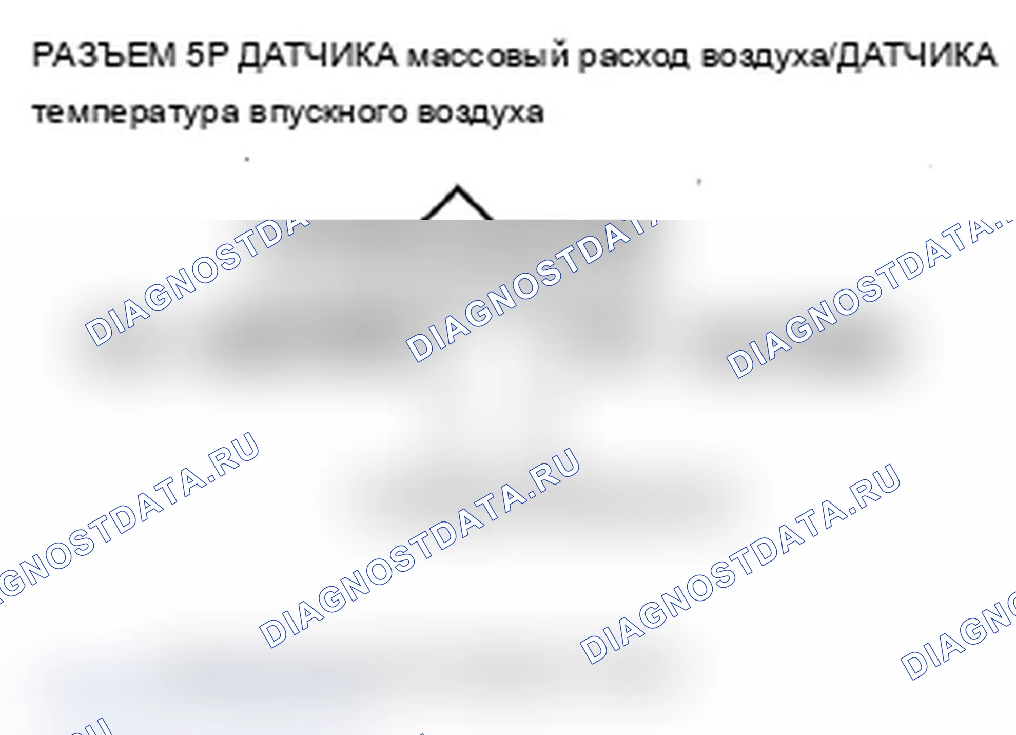 Рис. 103. Acura RDX I рестайлинг
