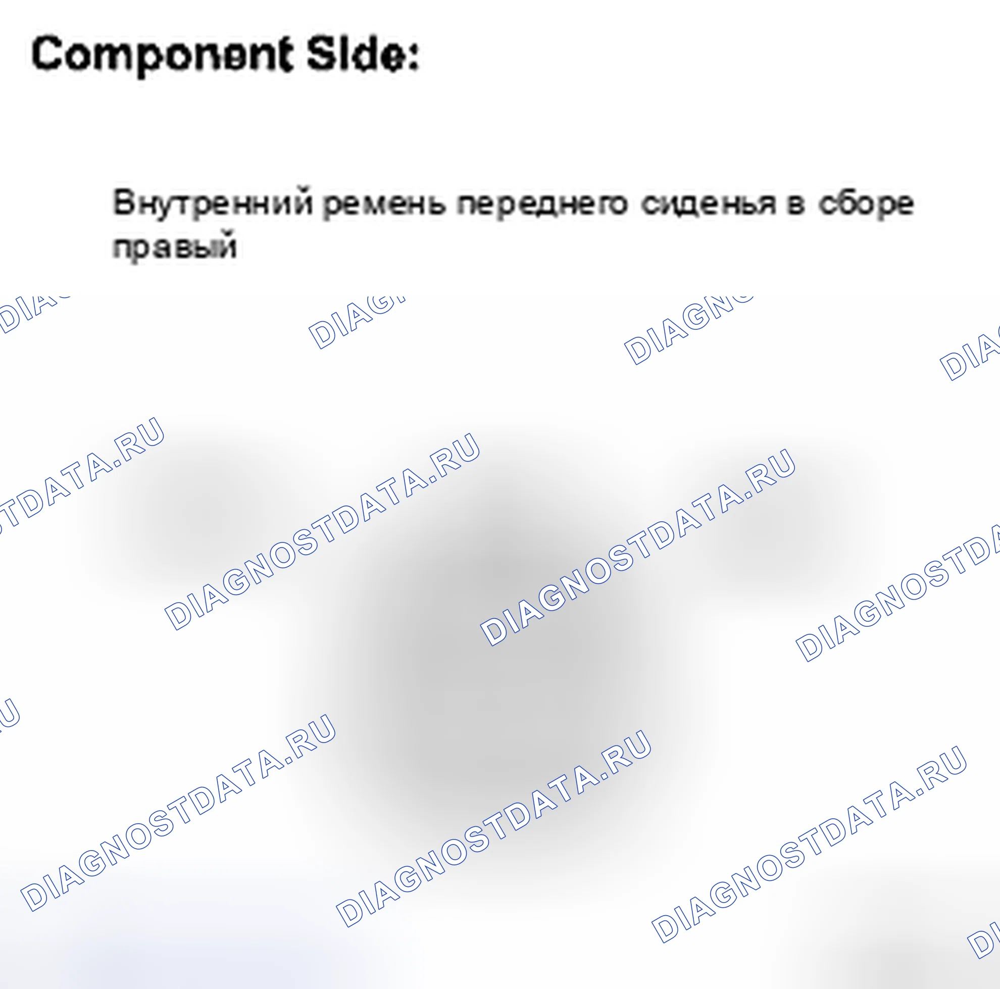 Рис. 3: ПРОЦЕДУРА КОНТРОЛЯ. Toyota Yaris II