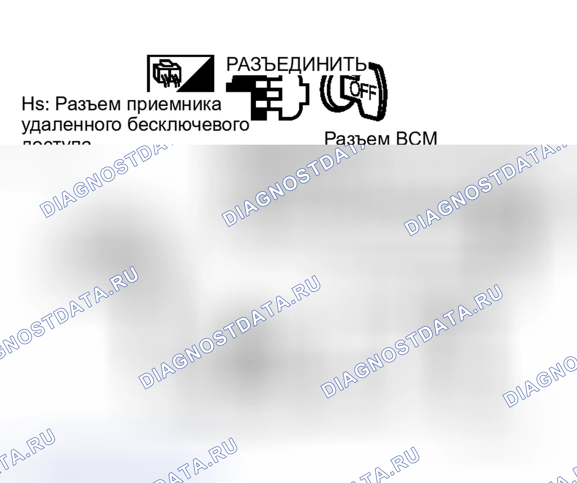 Рис. 140. Honda Logo I