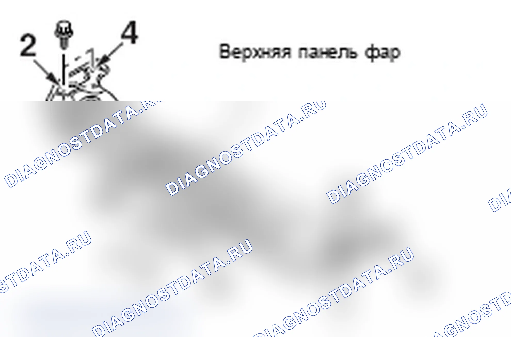 Рис. 67: >> A <<МОНТАЖ ВЕРХНЕЙ ПАНЕЛИ ОПОРЫ ФАРЫ. Mitsubishi Lancer Ralliart X рестайлинг