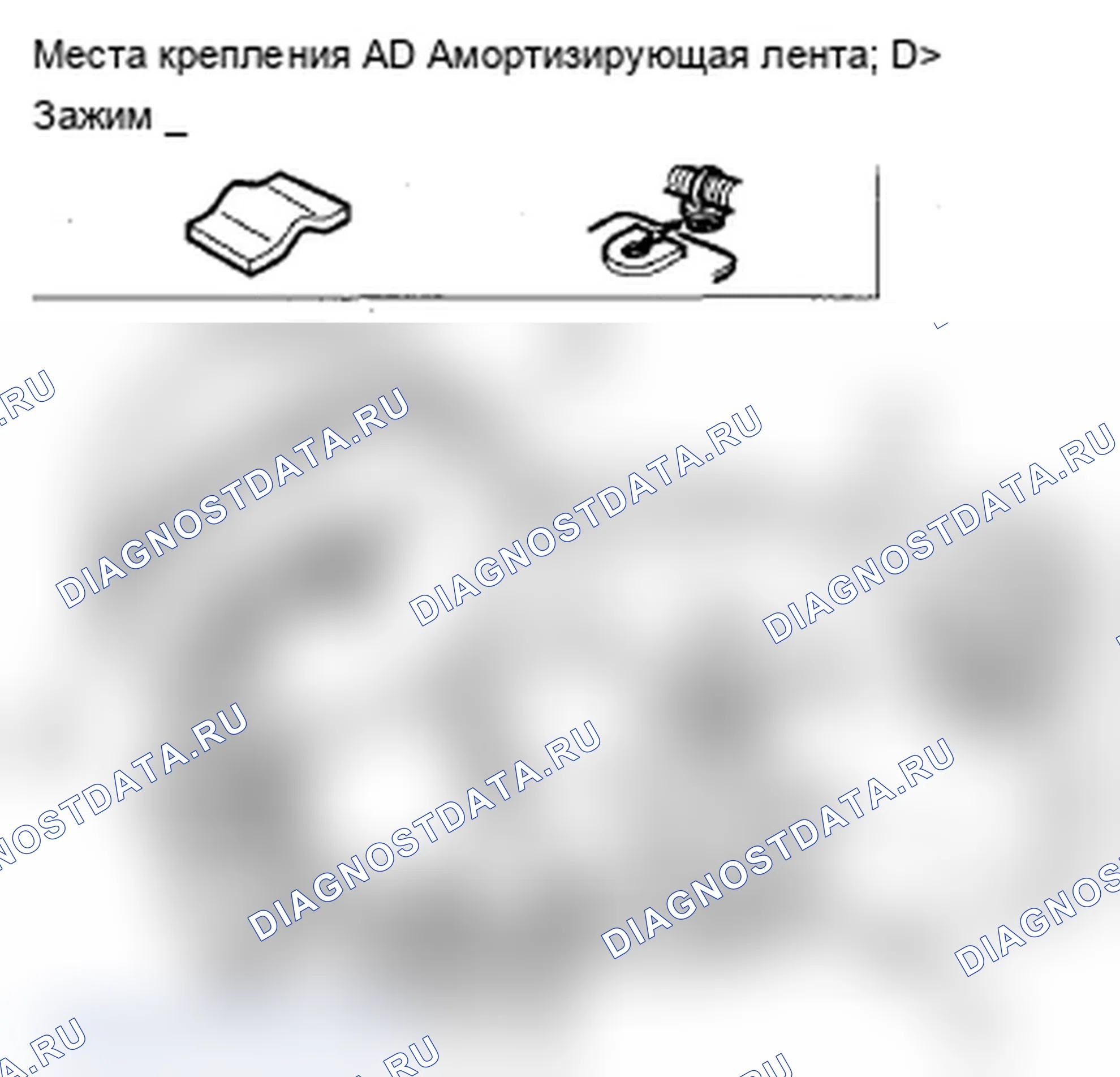 Рис. 104. Acura MDX II рестайлинг