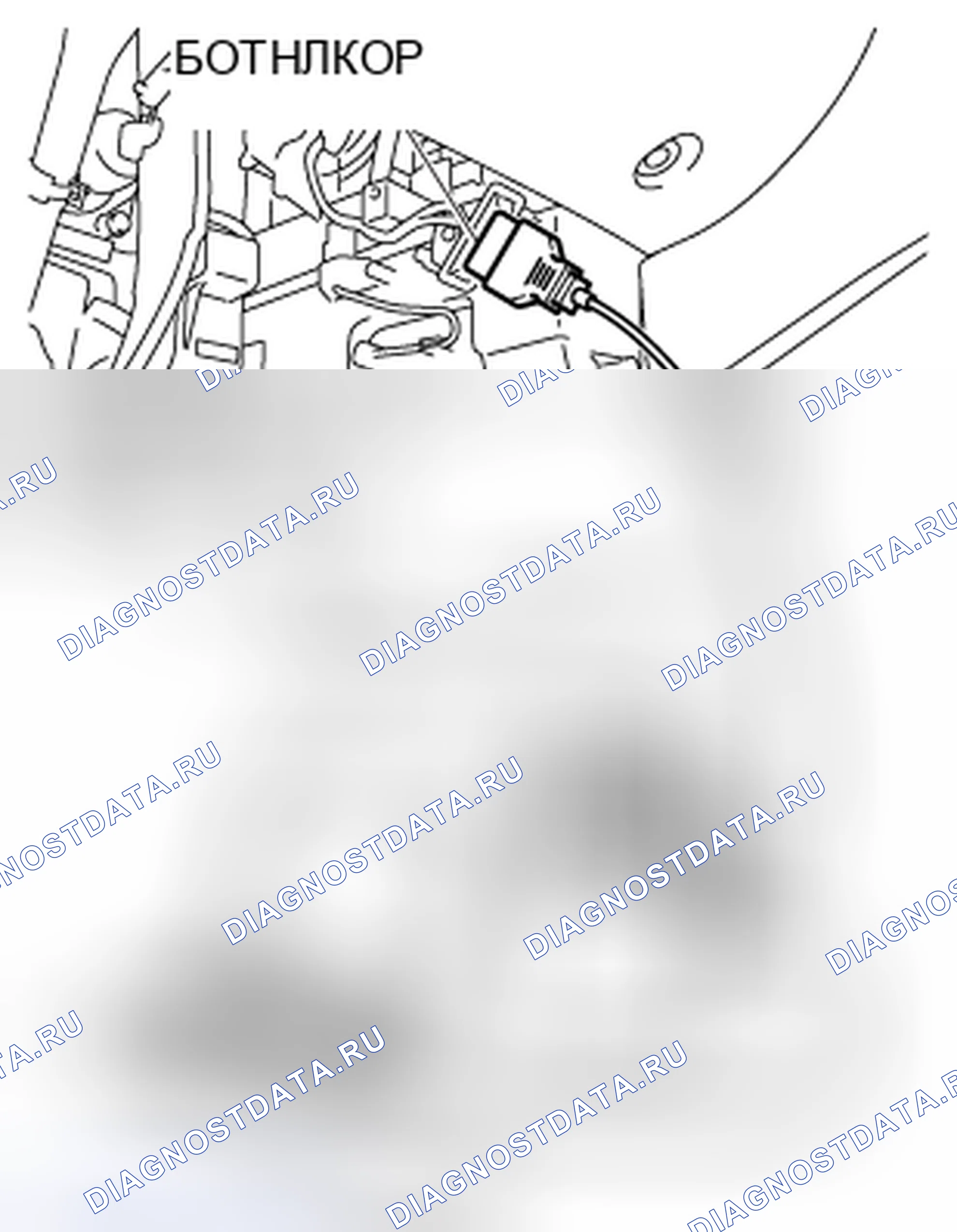 Рис. 37. Honda Crosstour I