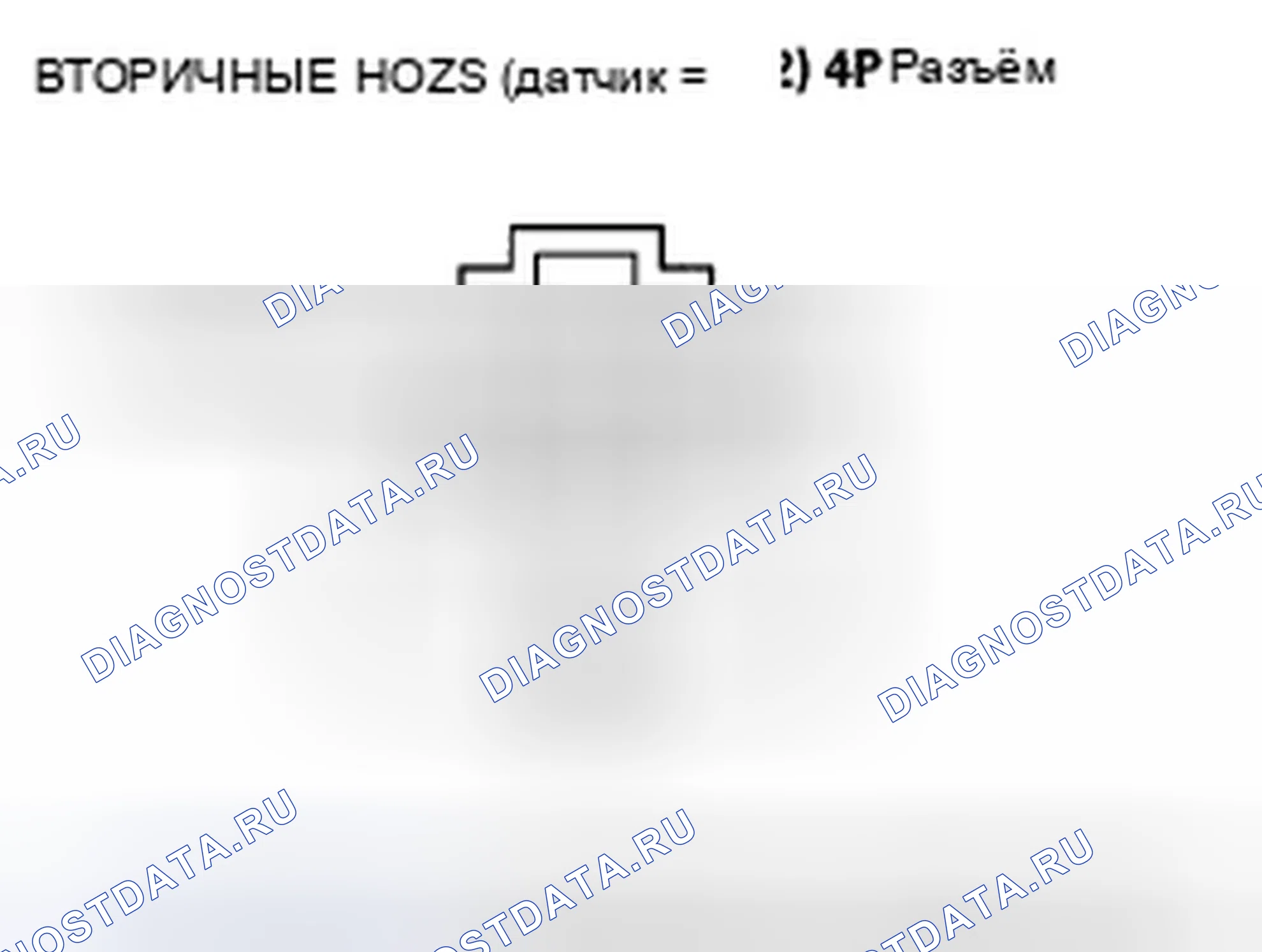 Рис. 69. Honda Accord VIII рестайлинг