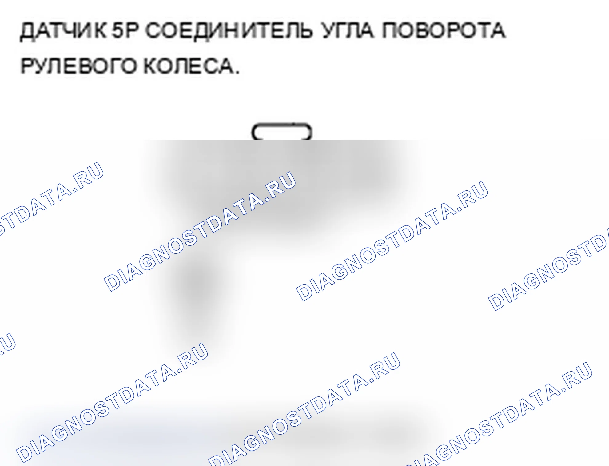 Рис. 41. Acura RL II рестайлинг