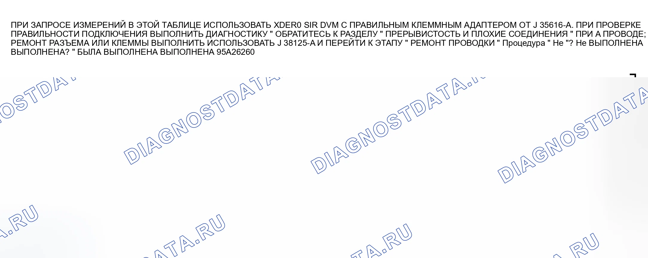 Рис. 66. GMC C3500 HD 
