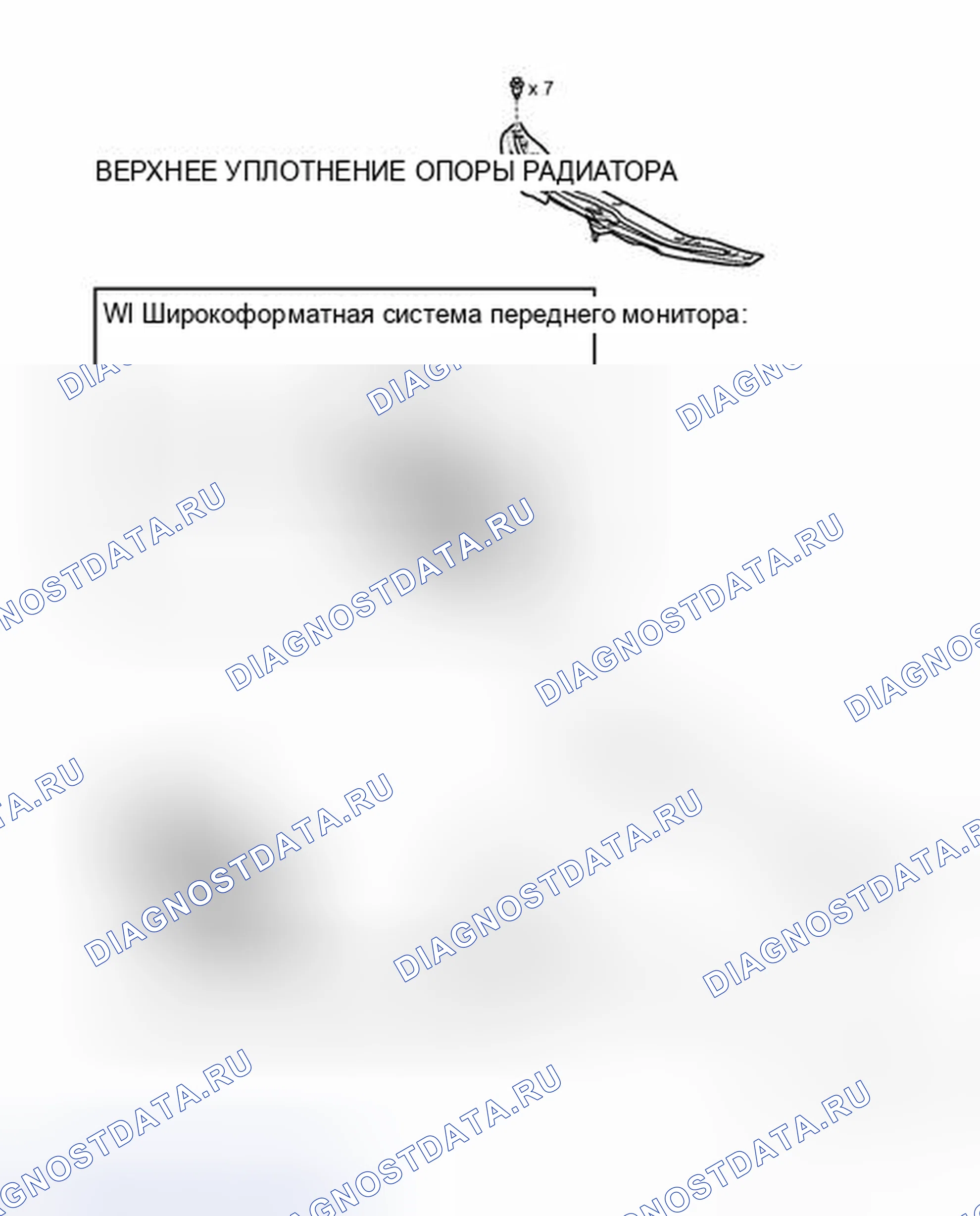 Рис. 51: ИЛЛЮСТРАЦИЯ. Toyota Land Cruiser 200 рестайлинг