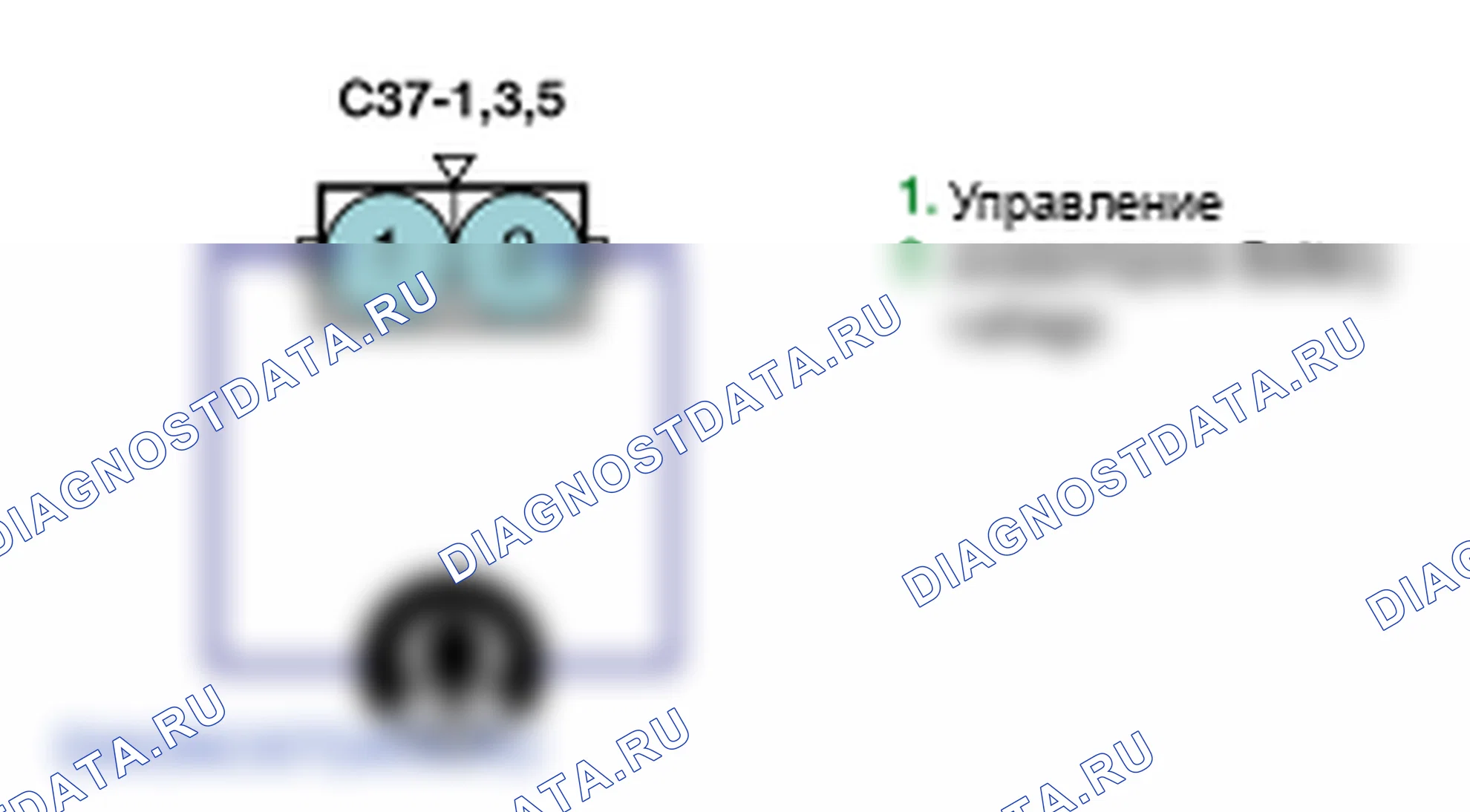 Проверка компонента — P0172. Hyundai Santa Fe CM