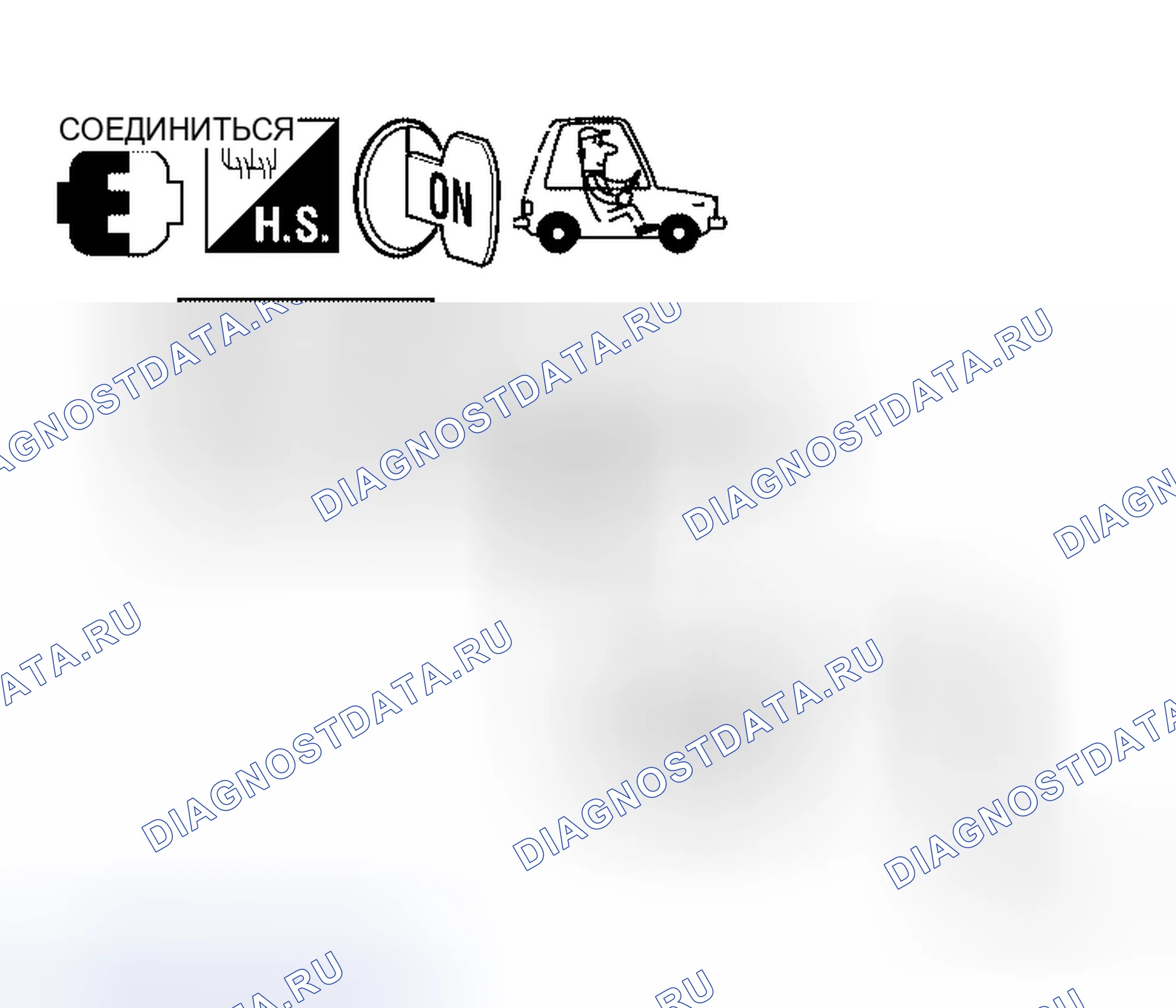 Рис. 102. Honda S660 I