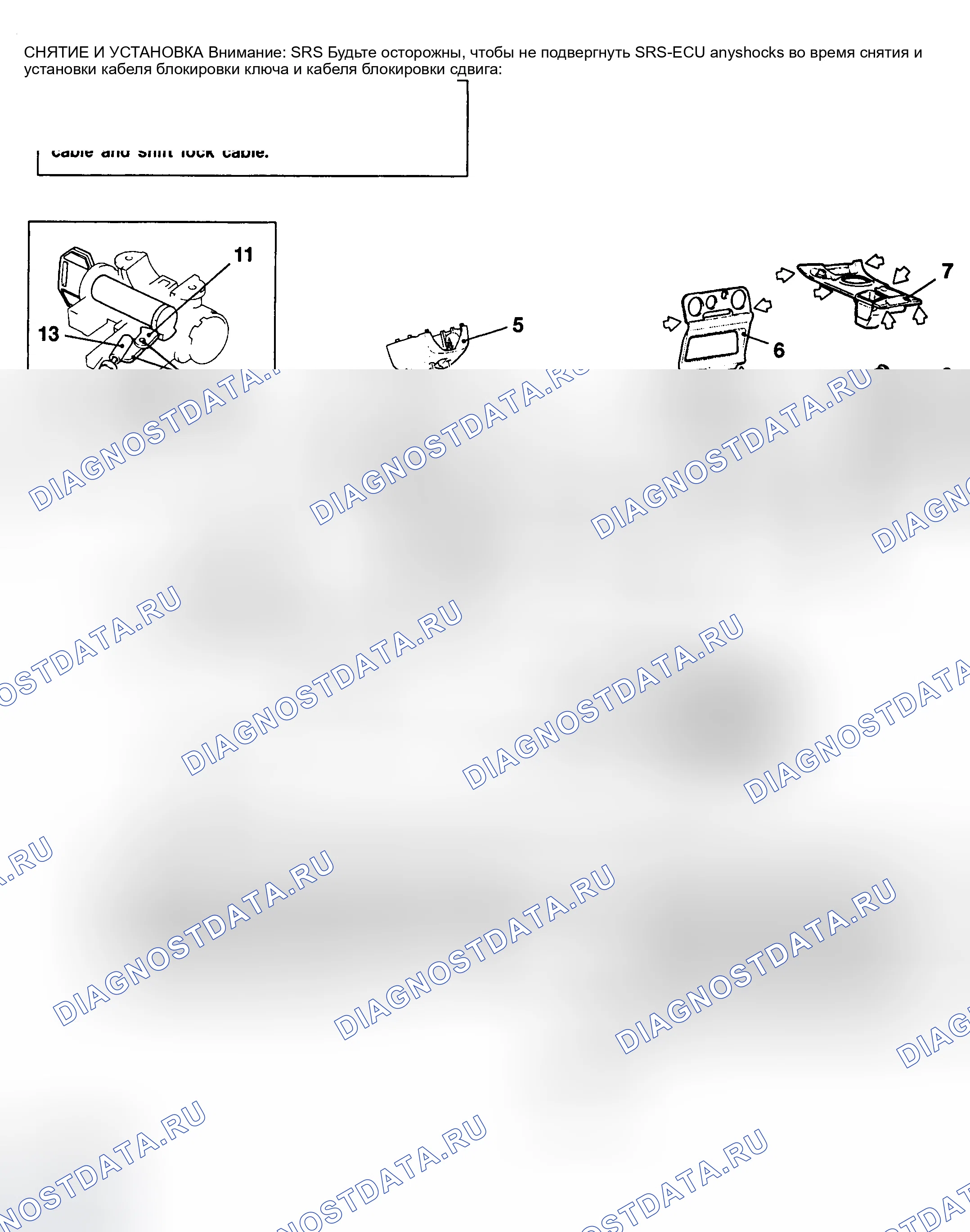 Рис. 1. Chrysler Sebring I