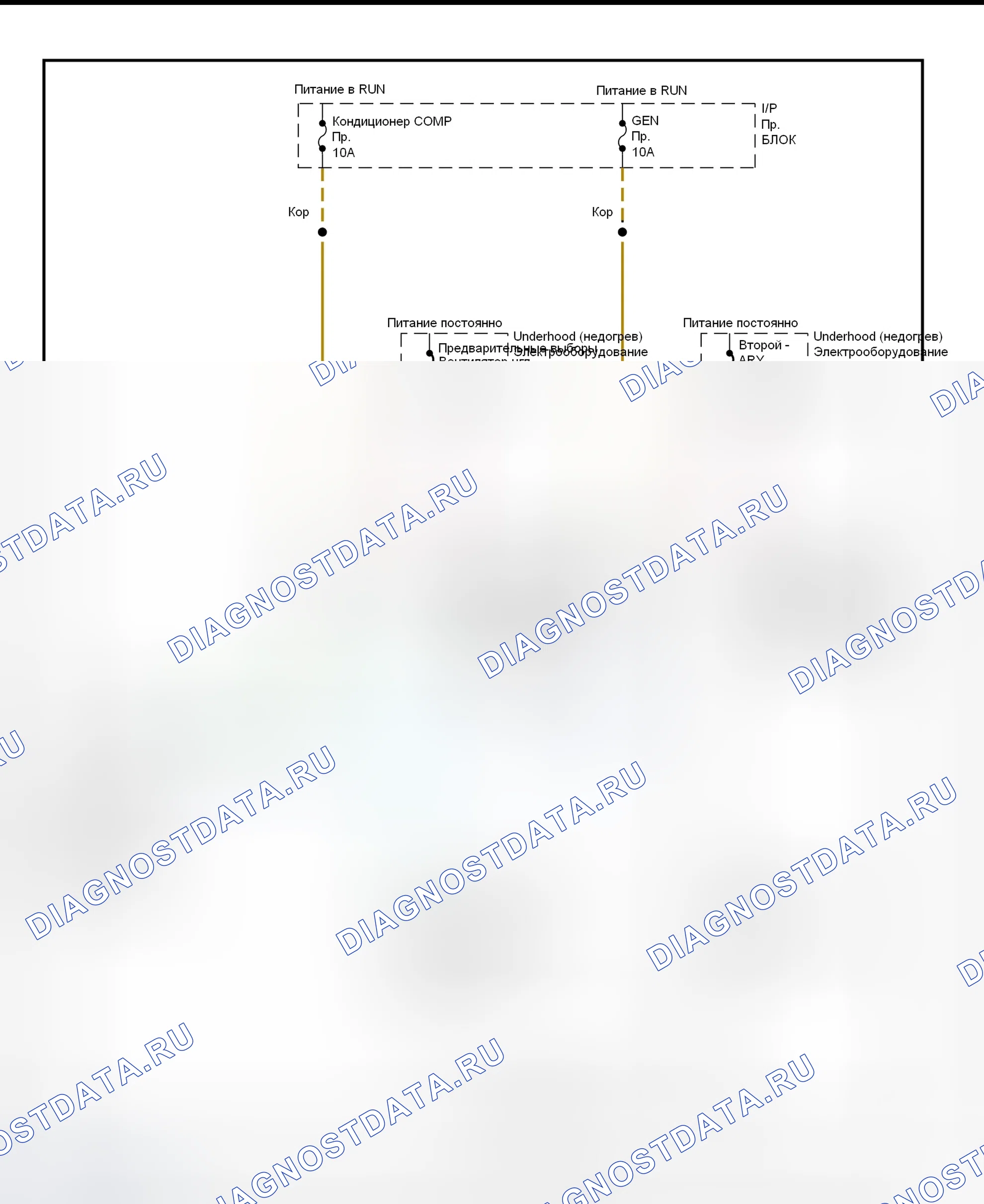 Рис. 7: Схема подключения вентилятора системы охлаждения (корпус " D "). Chevrolet Monte Carlo V