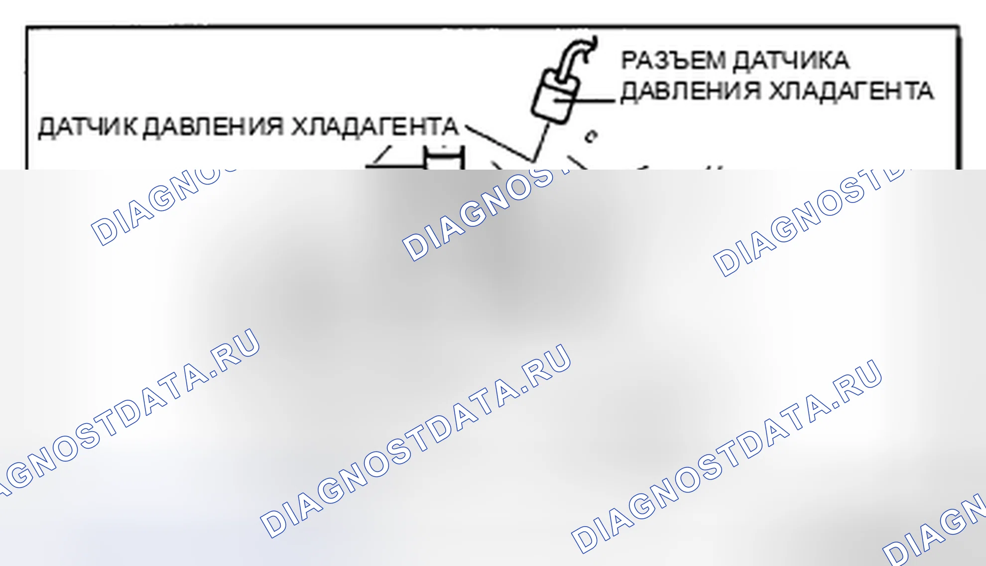 Рис. 17: ДЕМОНТАЖ / МОНТАЖ ДАТЧИКА ДАВЛЕНИЯ ХЛАДАГЕНТА [РУЧНОЙ КОНДИЦИОНЕР]. Honda CR-V IV рестайлинг