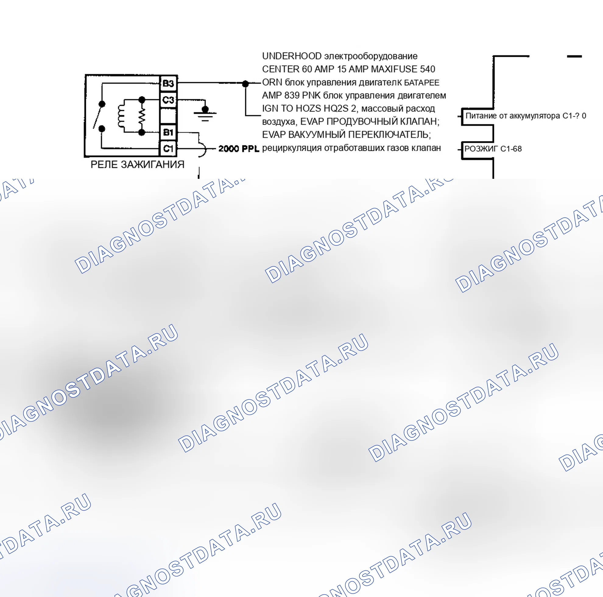 Рис. 20: Схема расшифровка кода ошибки P0560. Chevrolet Monte Carlo V