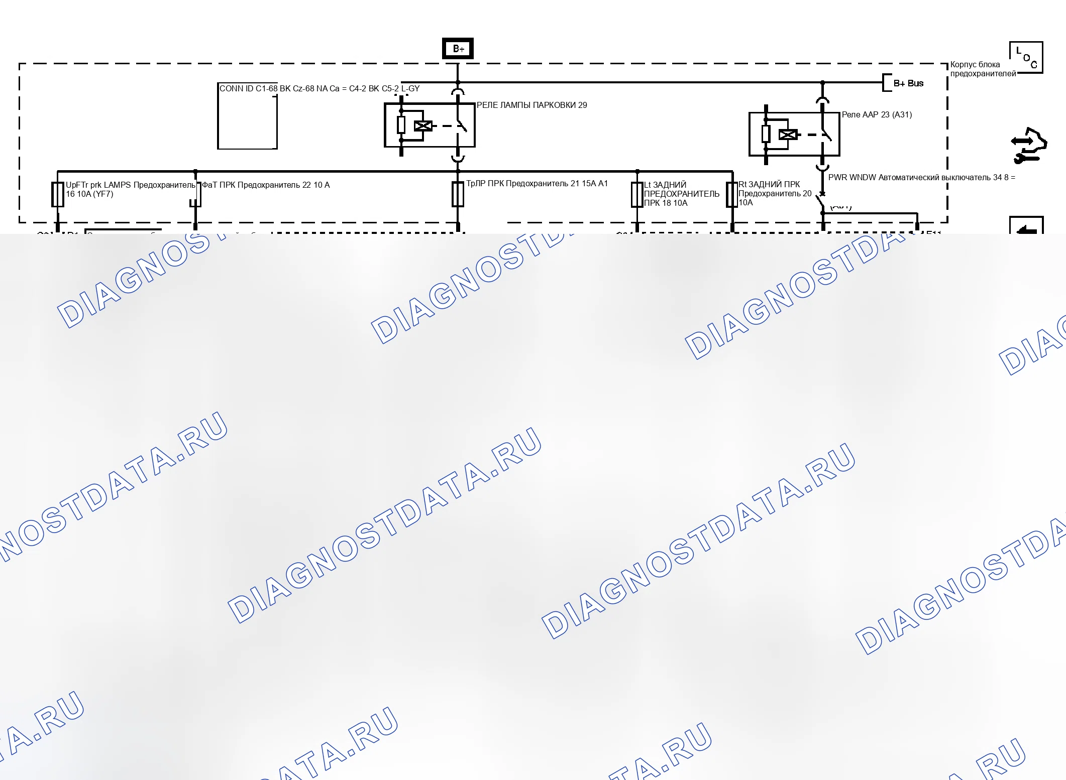 Рис. 75. Chevrolet RV Cutaway G3500 