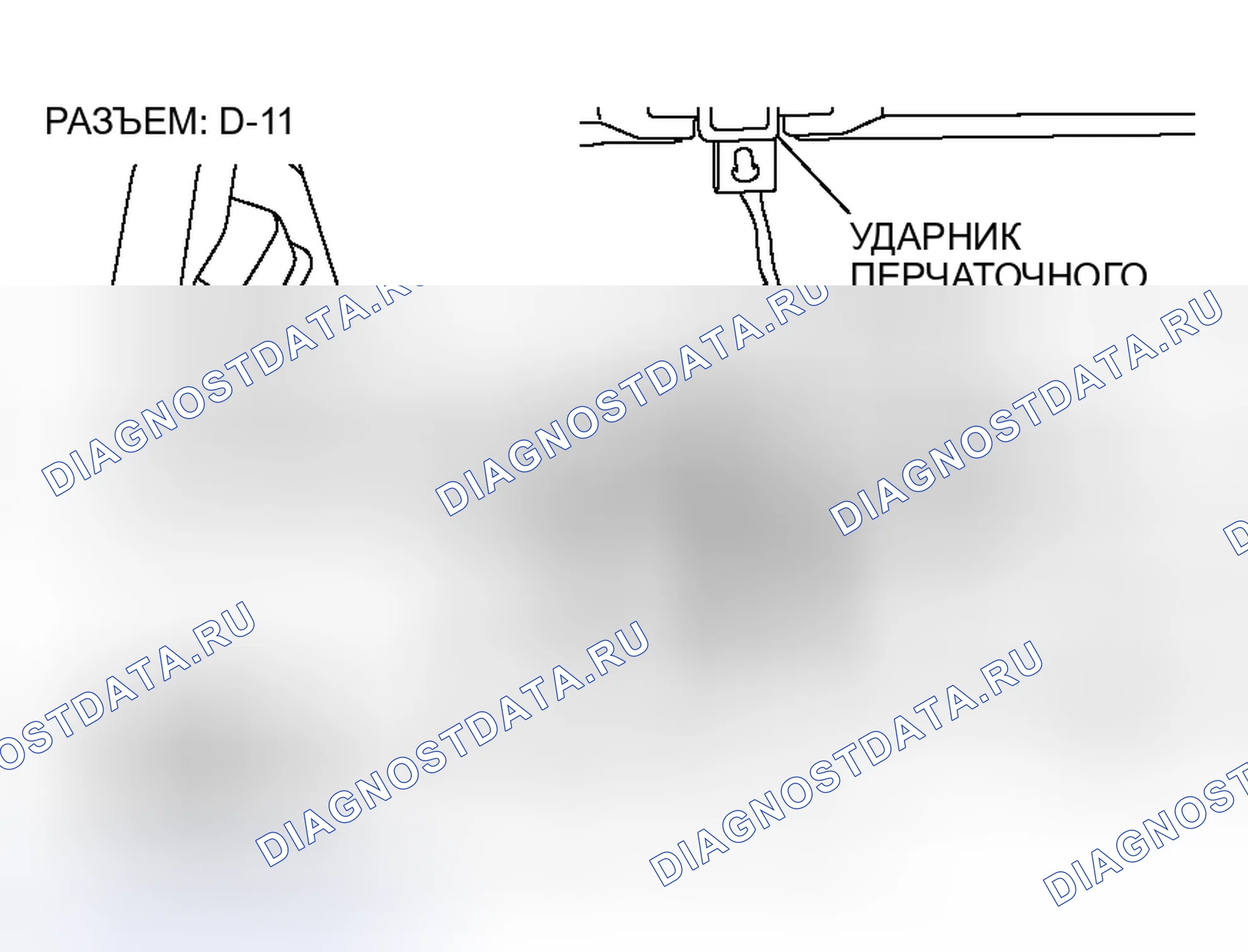 Рис. 136. Honda Grace I