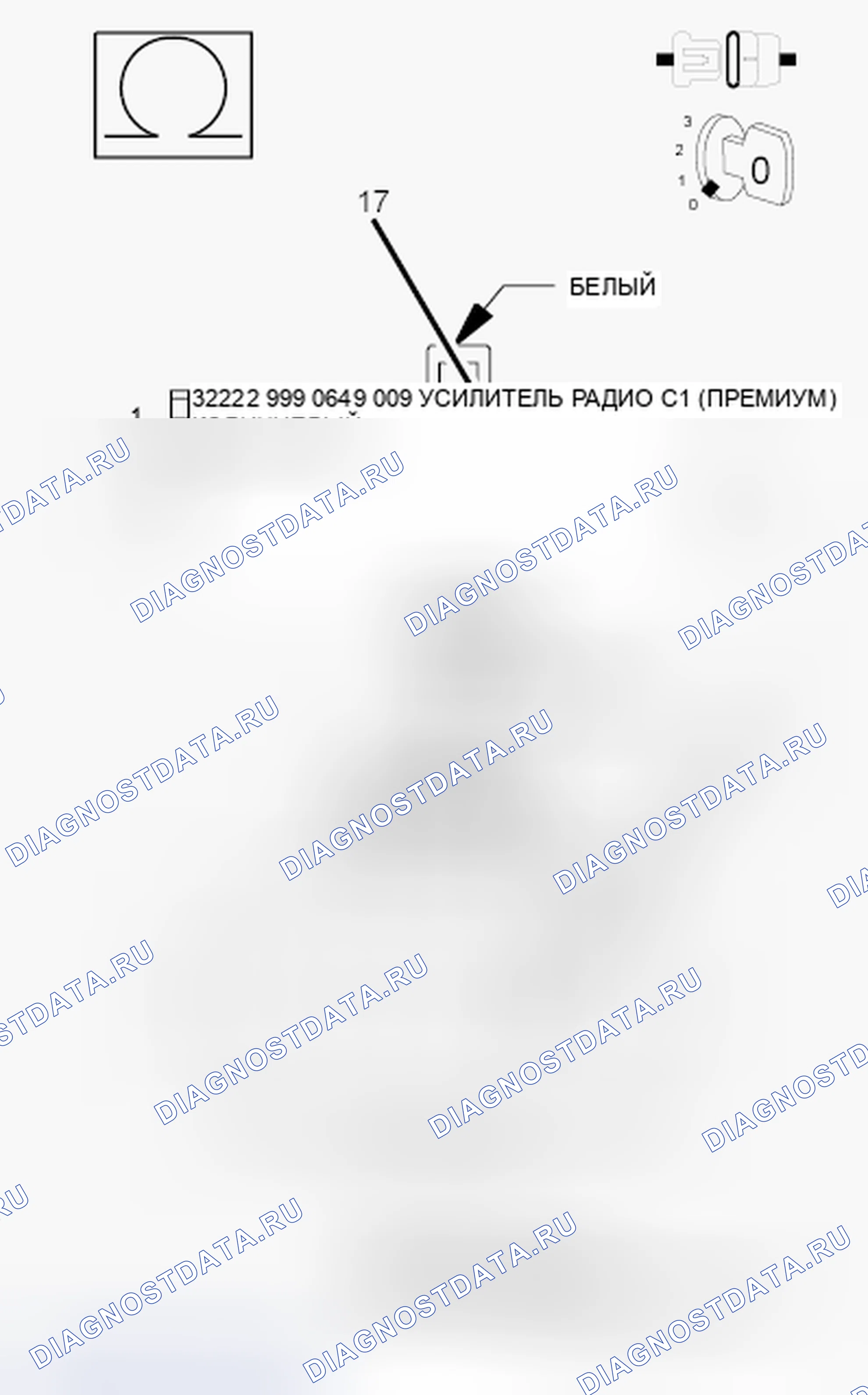 Рис. 118. Dodge Cab & Chassis R3500 HD final