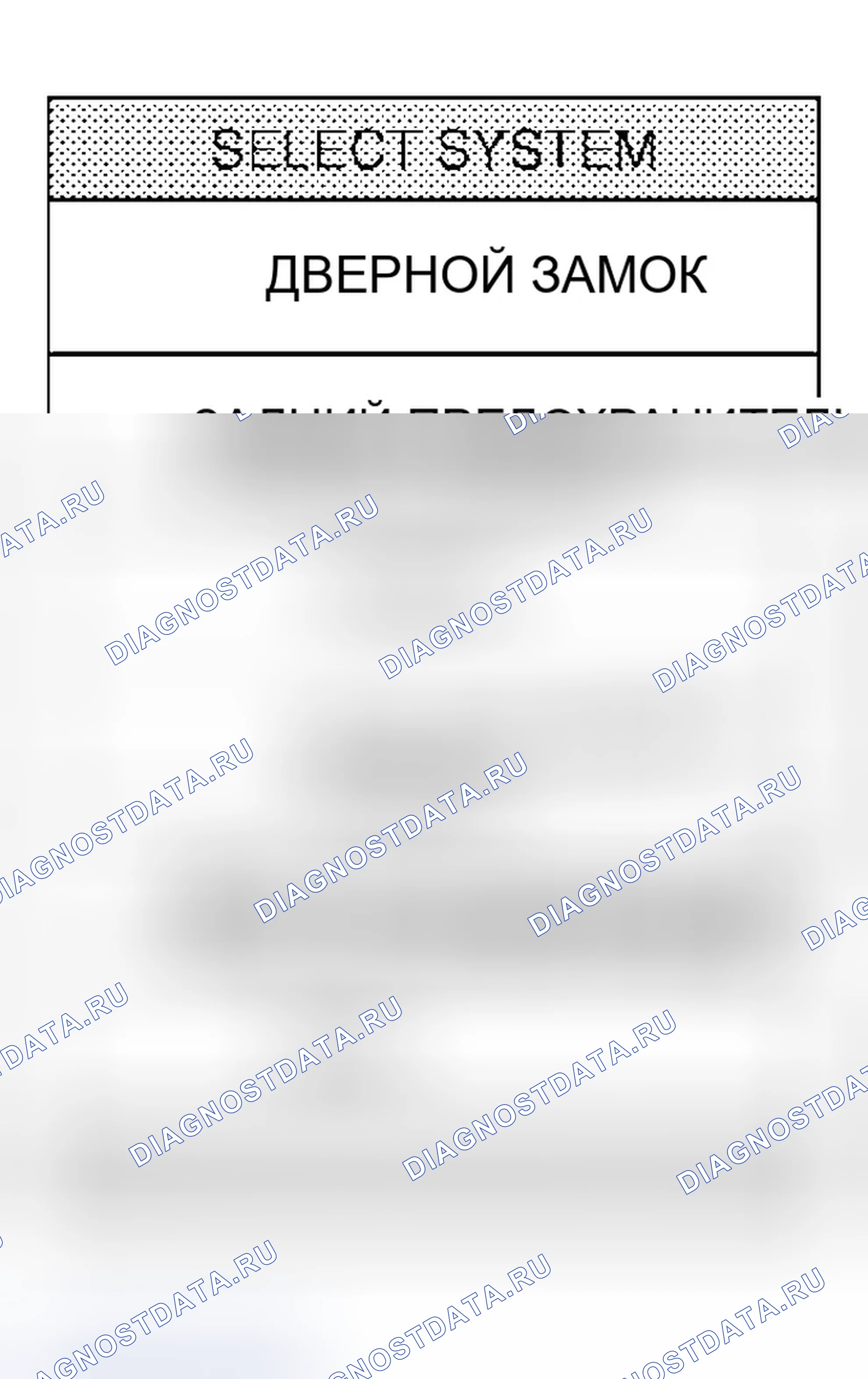 Рис. 93. Infiniti QX56 I