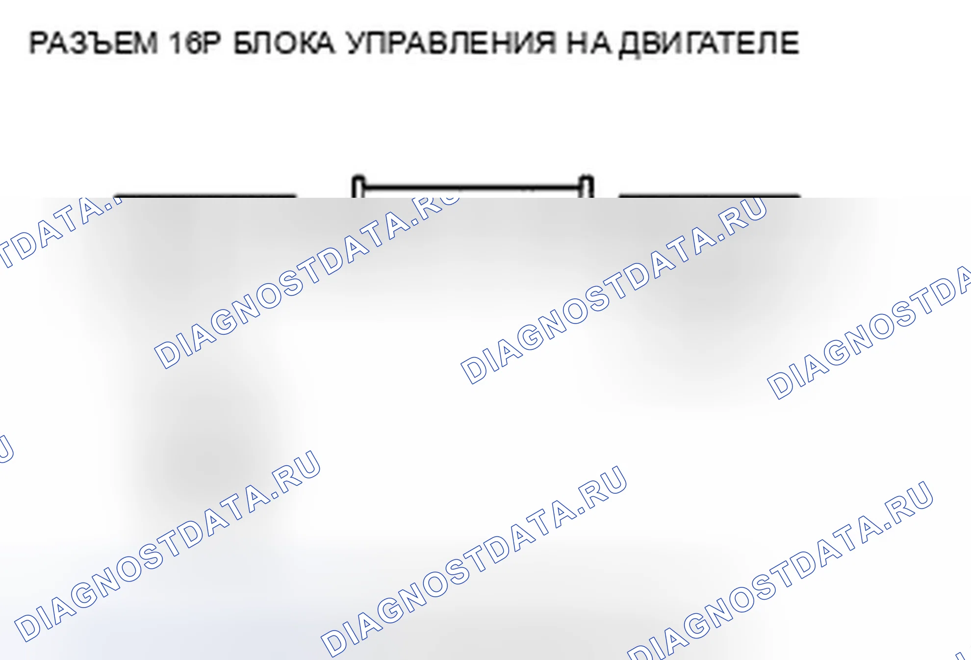 Рис. 218. Honda Crosstour I