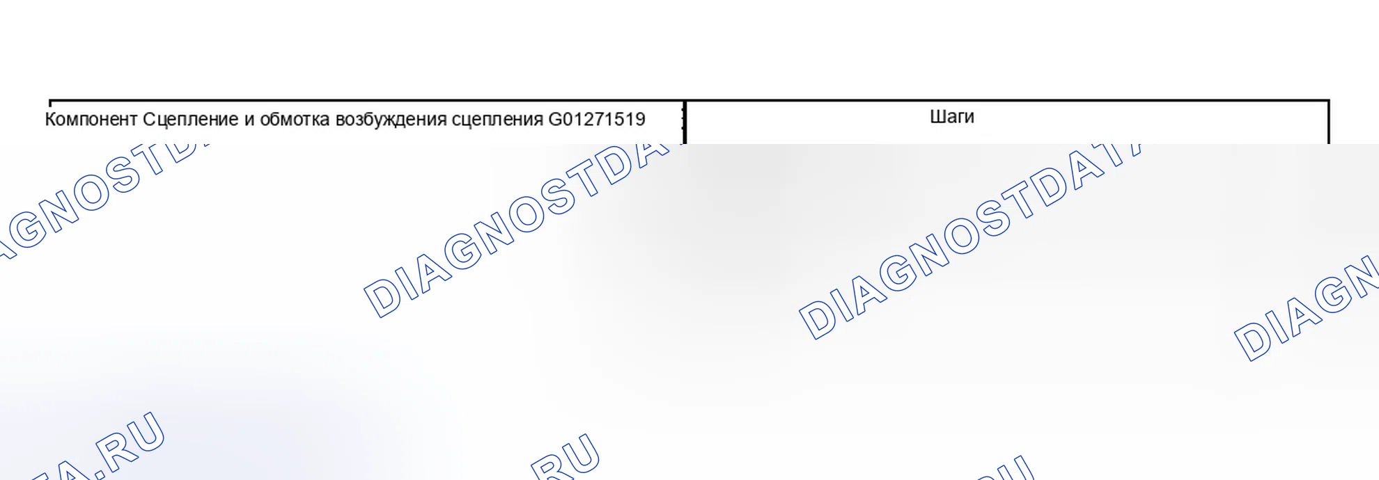 Рис. 133. Hyundai Nexo I