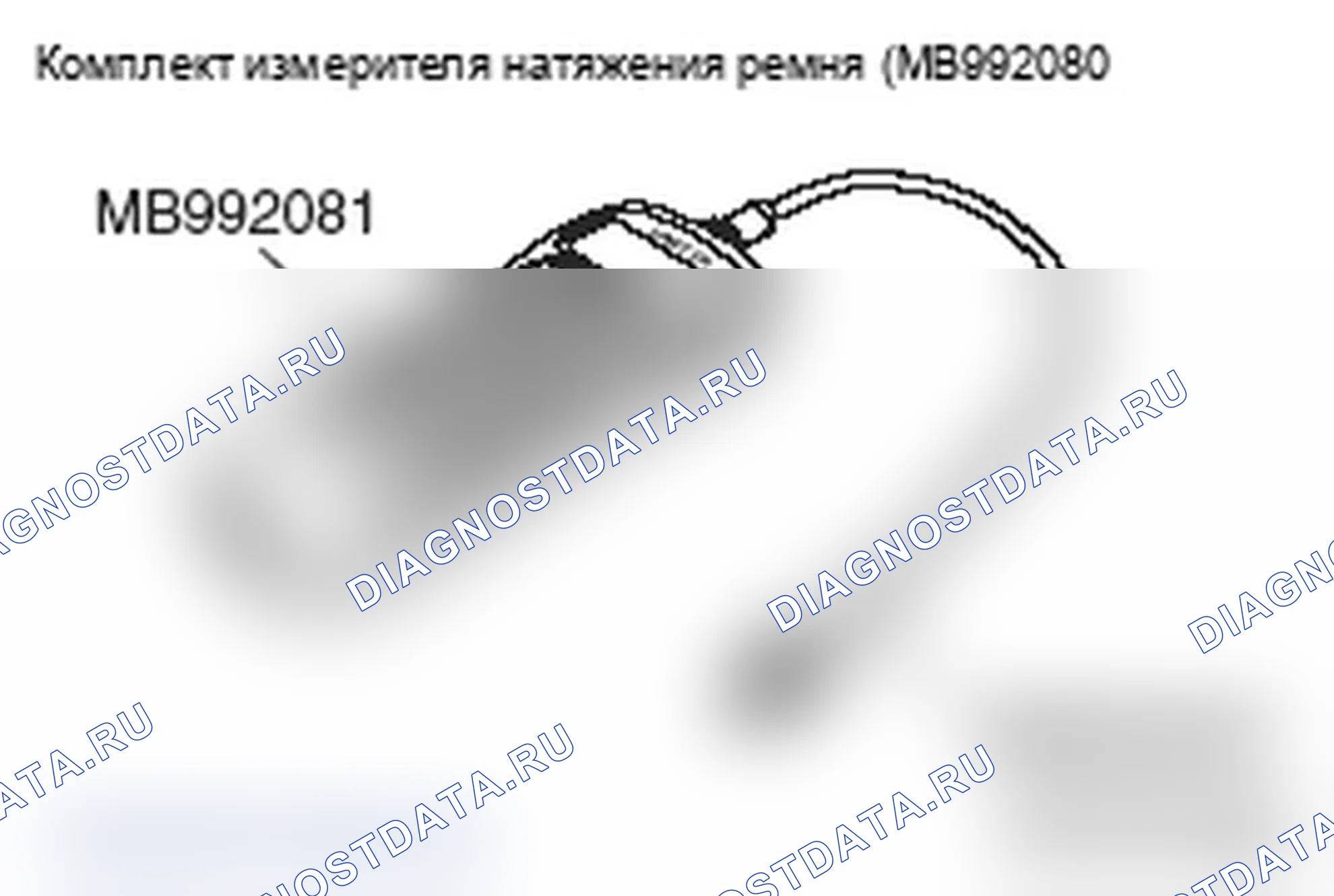Рис. 158. Mitsubishi Lancer Ralliart X рестайлинг