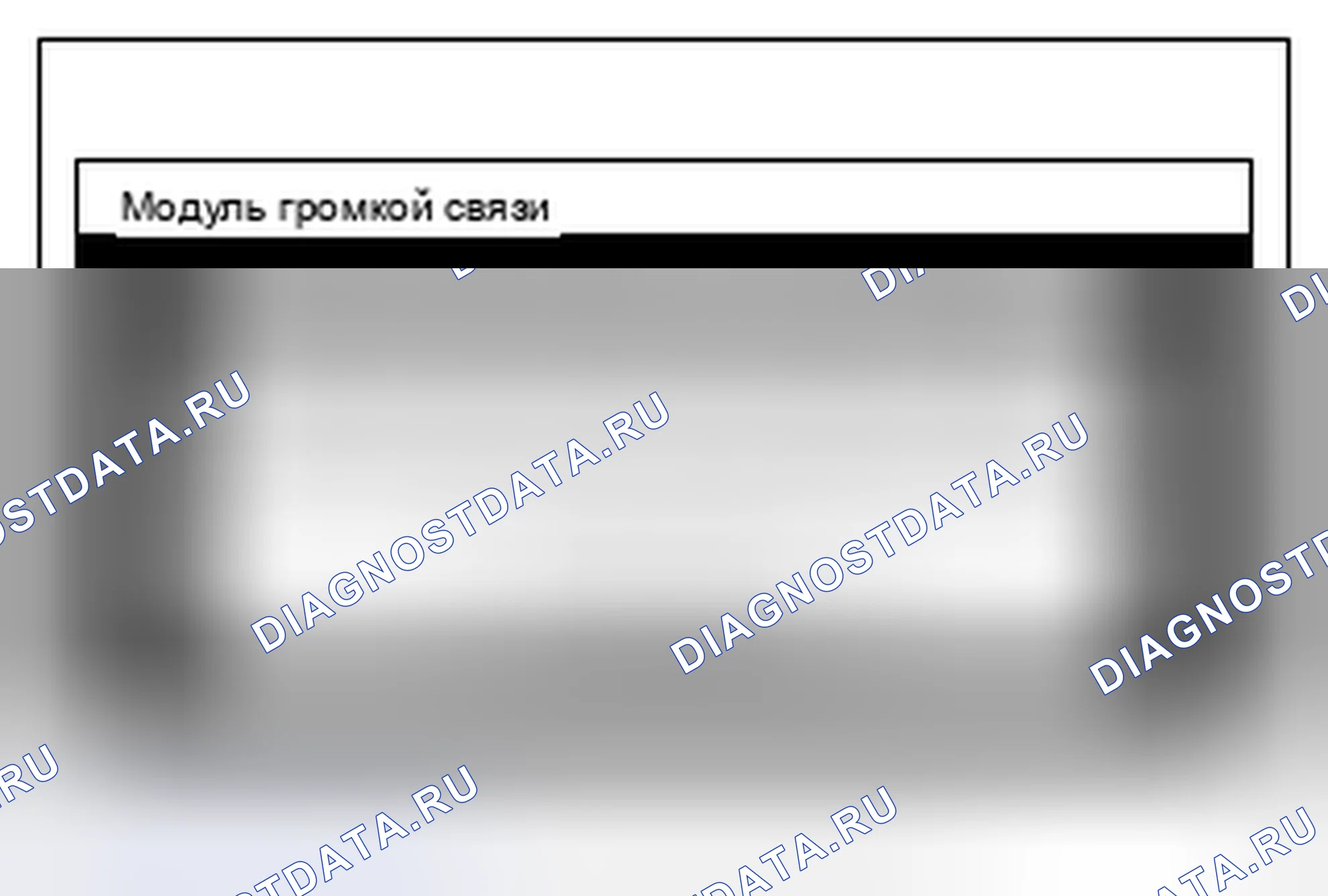 Рис. 777. Mitsubishi Lancer Ralliart X рестайлинг