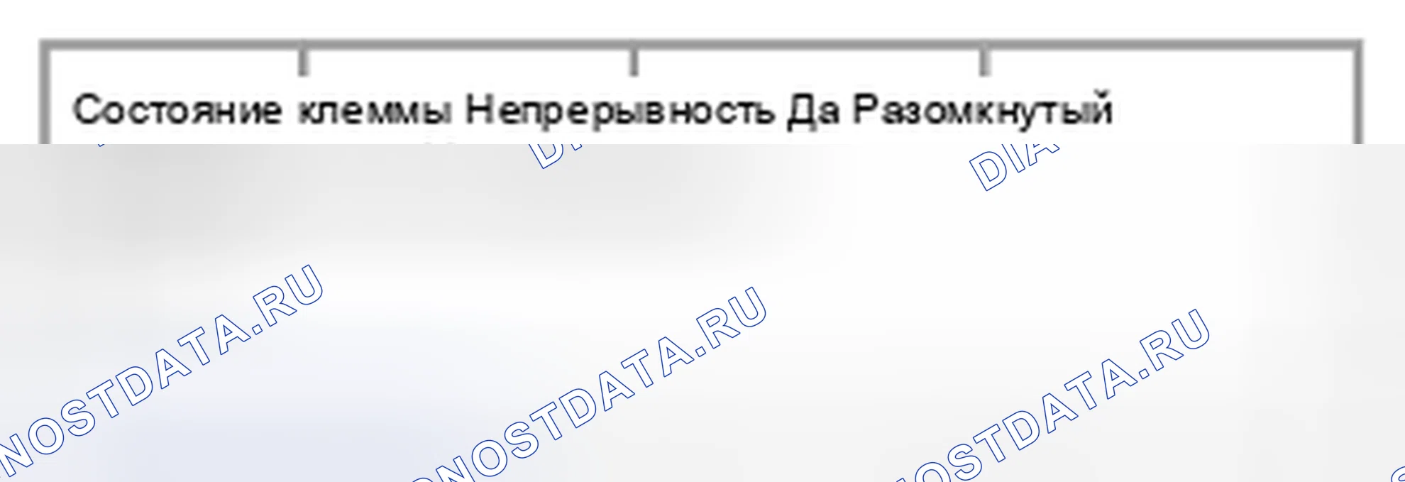 Рис. 15. Suzuki Equator I