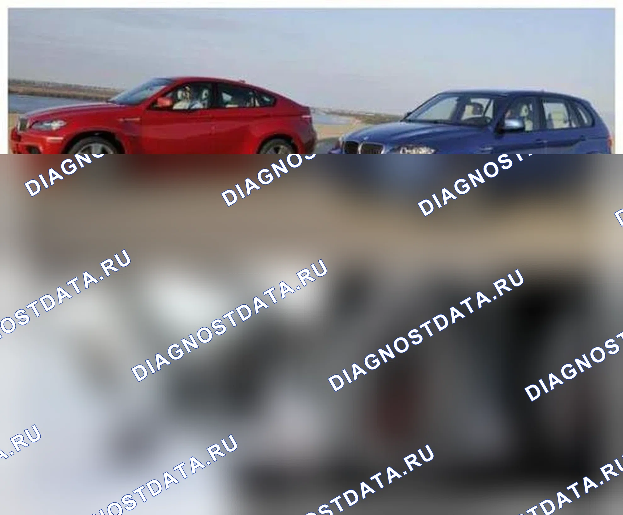 Рис. 1: ВВЕДЕНИЕ общей информации производителя. BMW X5 M E70