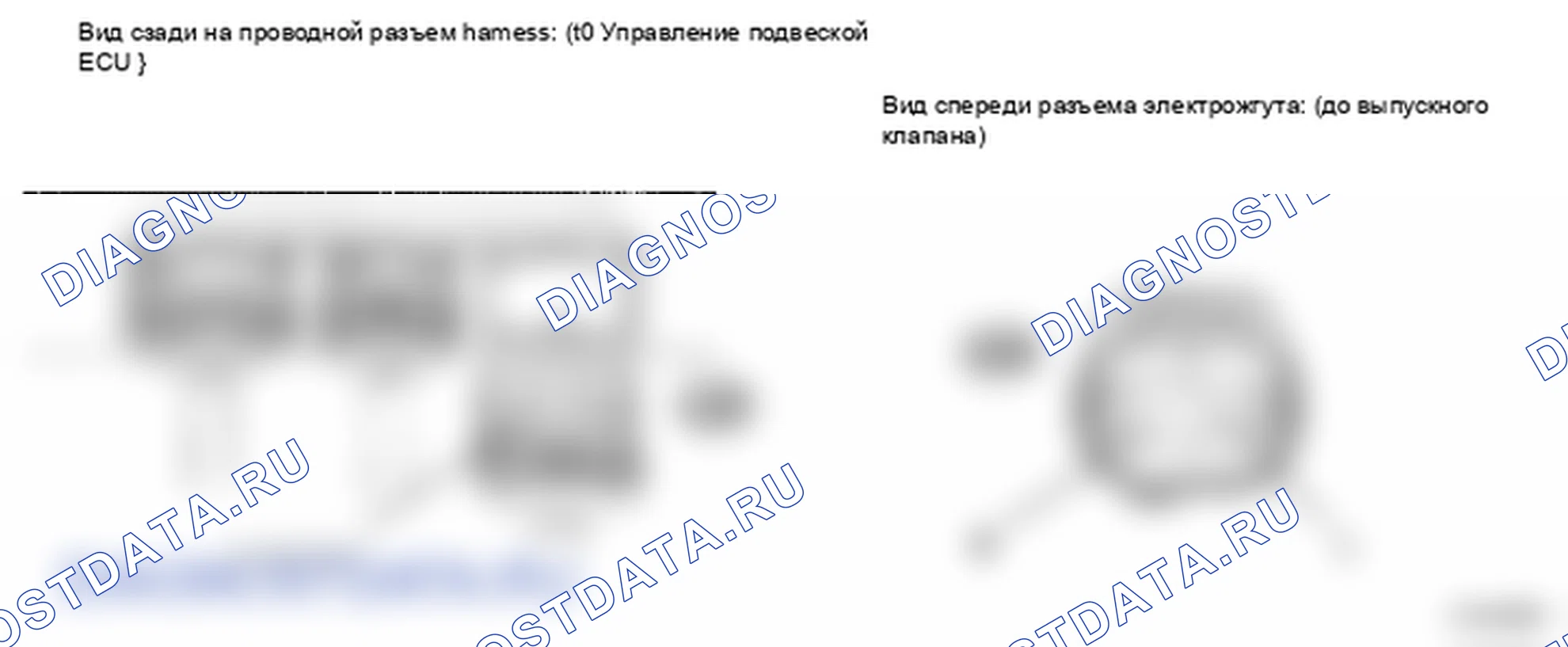 Рис. 56. Lexus LS IV