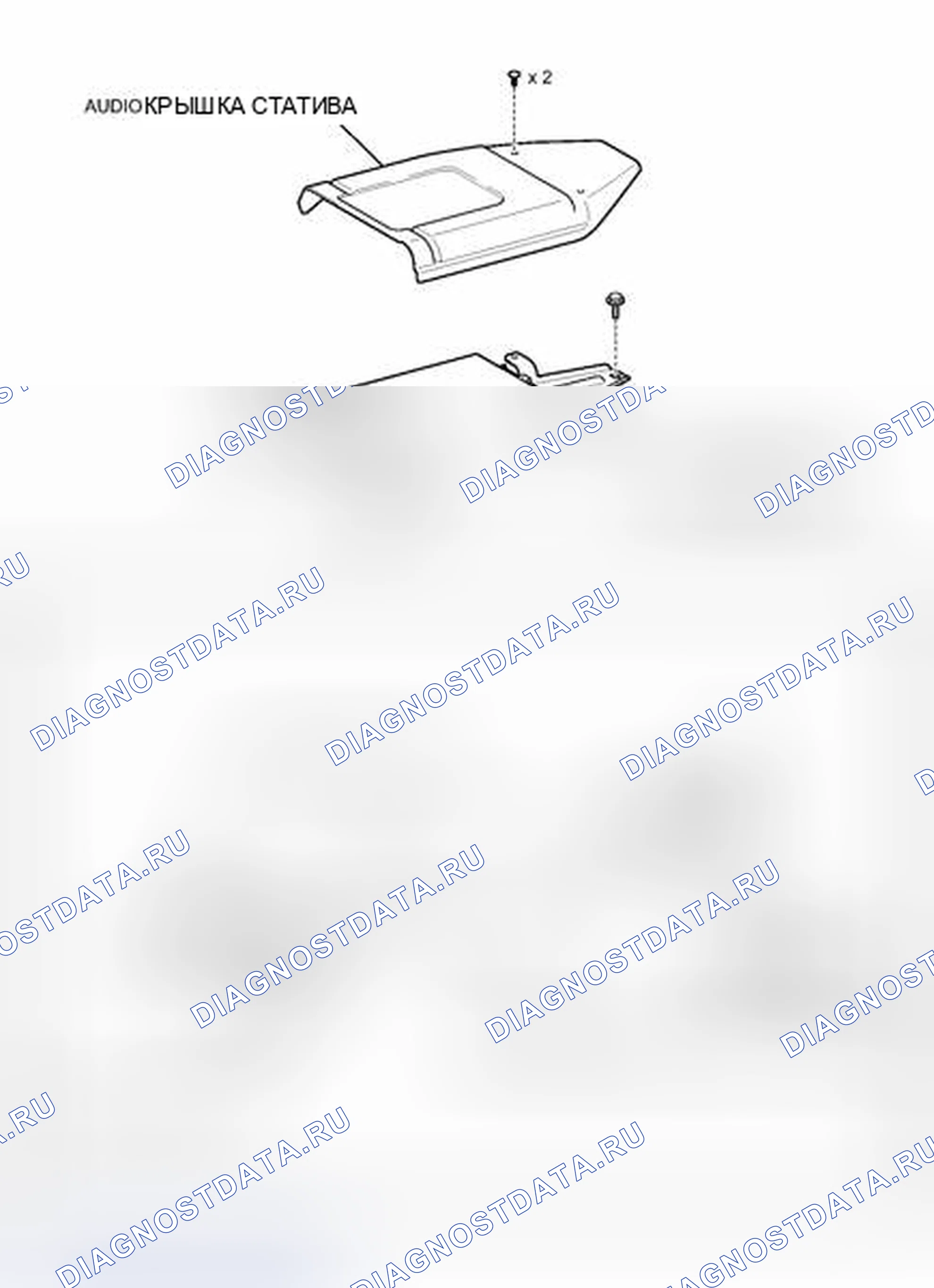 Рис. 250: ИЛЛЮСТРАЦИЯ. Toyota Camry XV40 рестайлинг