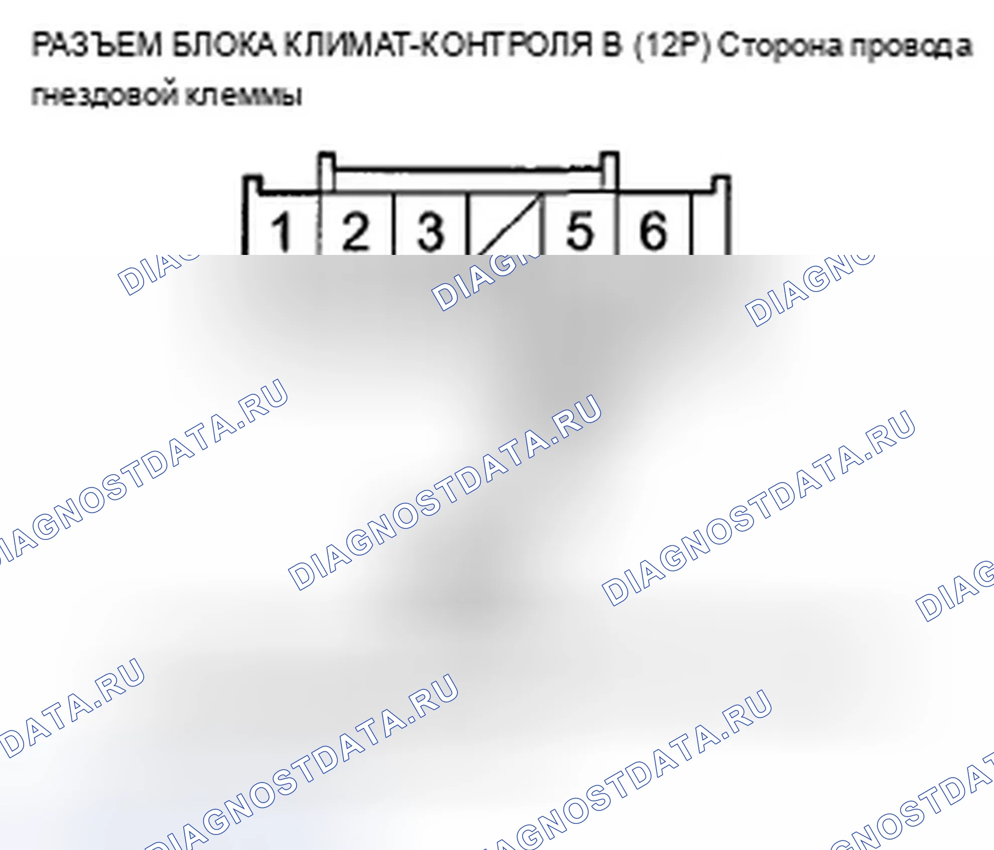 Рис. 150. Acura TSX II