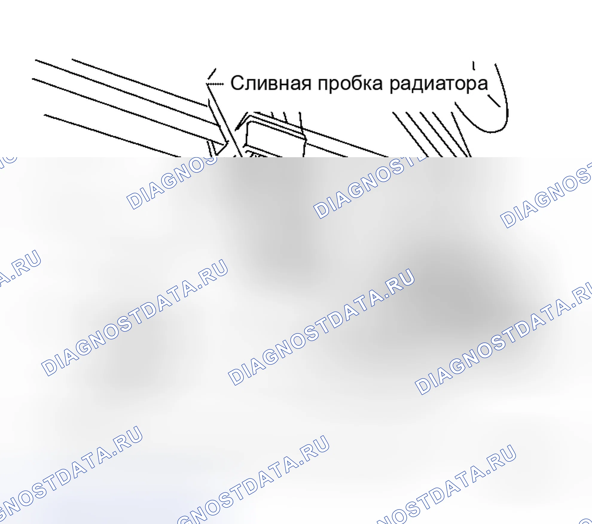 Рис. 26: СЛИВ ОХЛАЖДАЮЩЕЙ ЖИДКОСТИ ДВИГАТЕЛЯ. Honda N-BOX Slash I