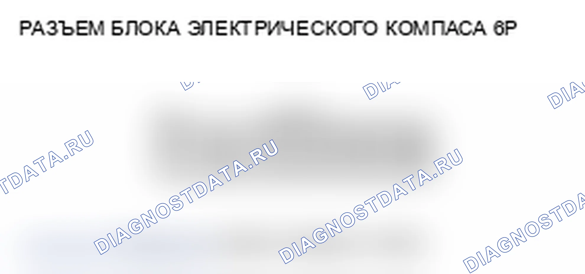 Рис. 239. Acura TL IV рестайлинг