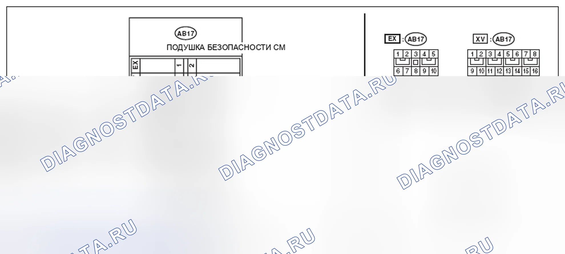 Рис. 214: электросхема. Subaru Impreza GK