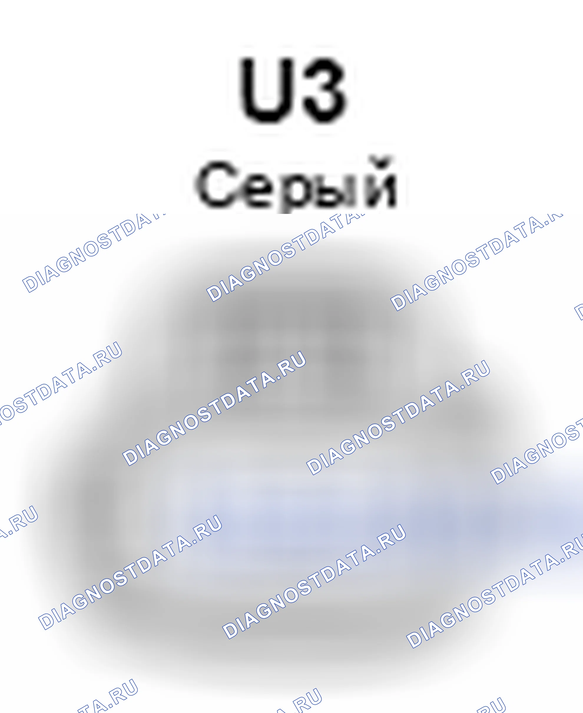 Рис. 697: Вид с торца разъема Rh резервного источника света (U3). Lexus GX J150